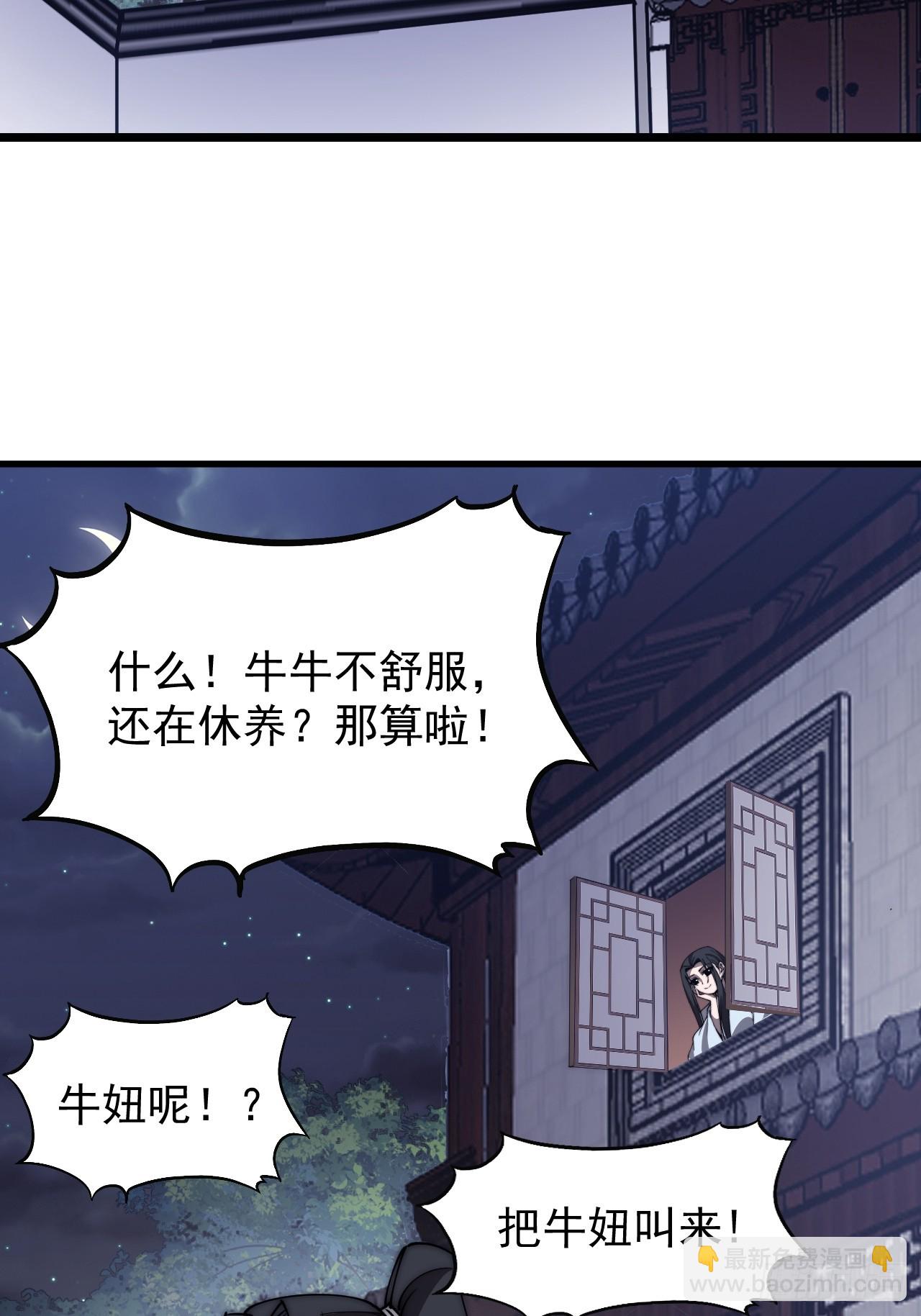 第五百零五话：搜找全城3