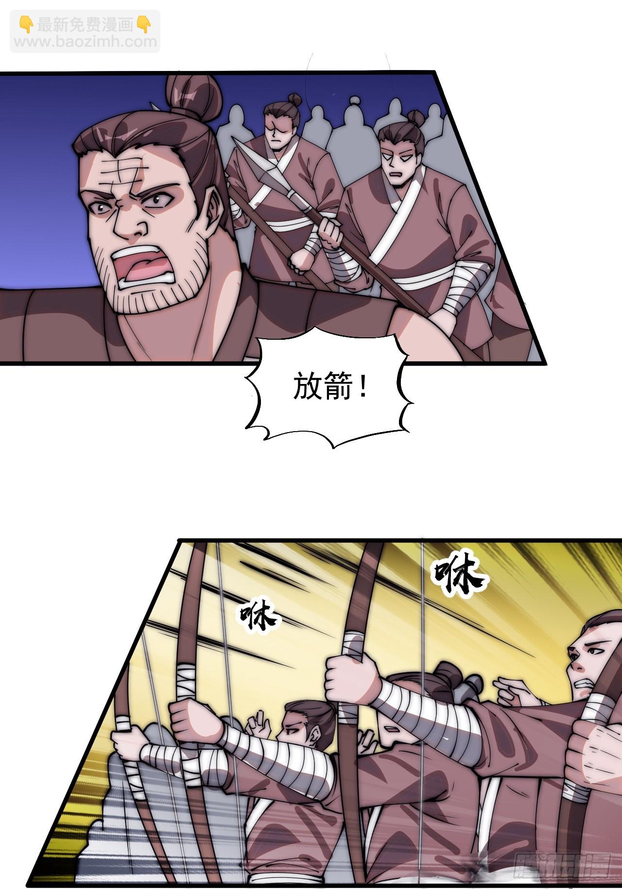 第五百零五话：搜找全城31