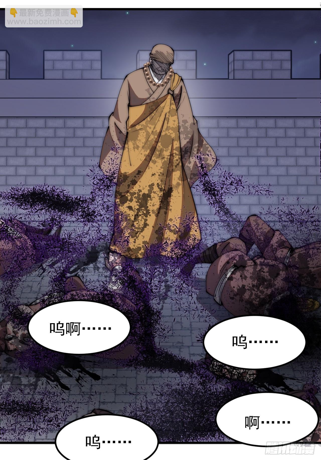 第五百零六话：黄雀在后24