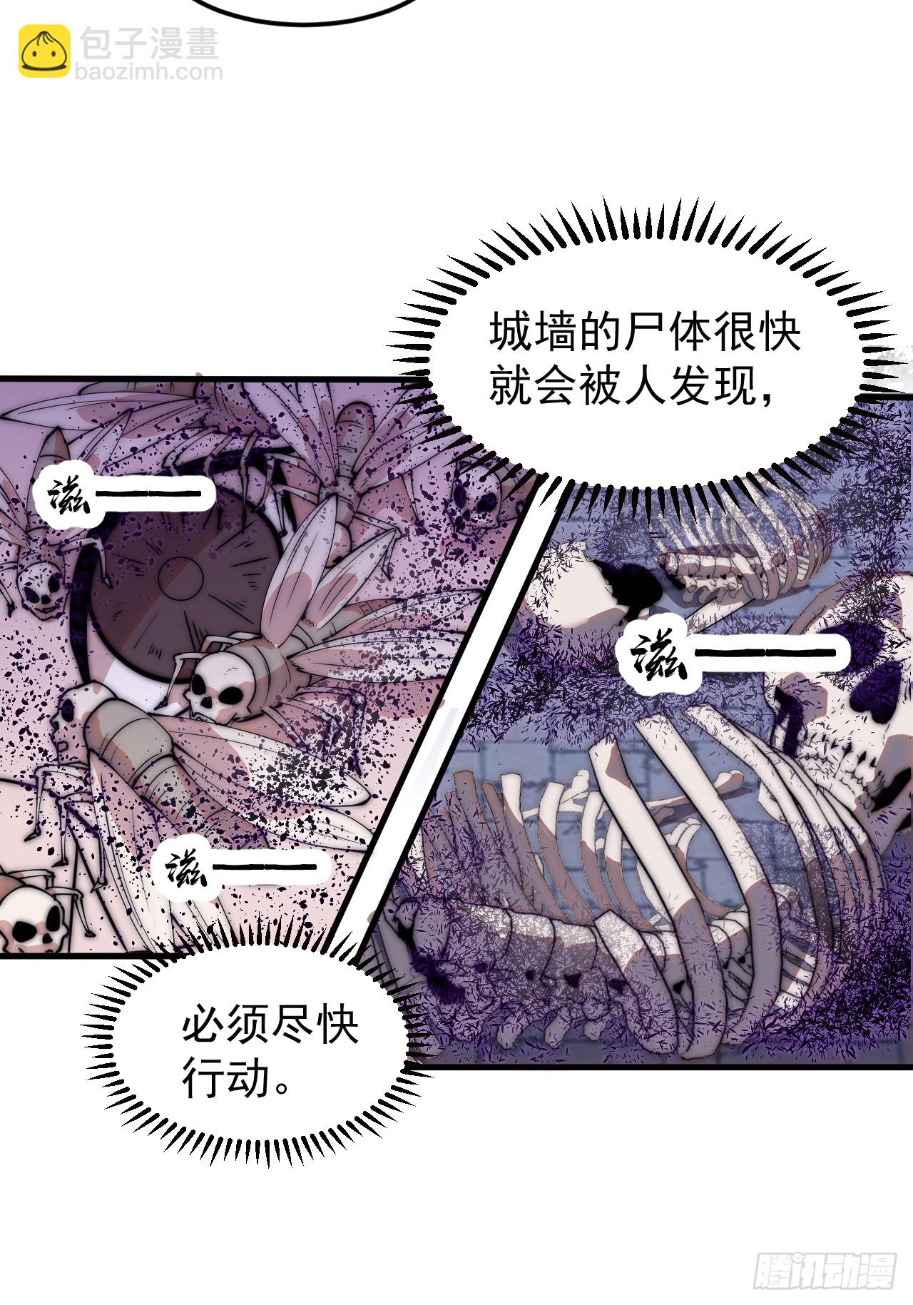第五百零六话：黄雀在后25