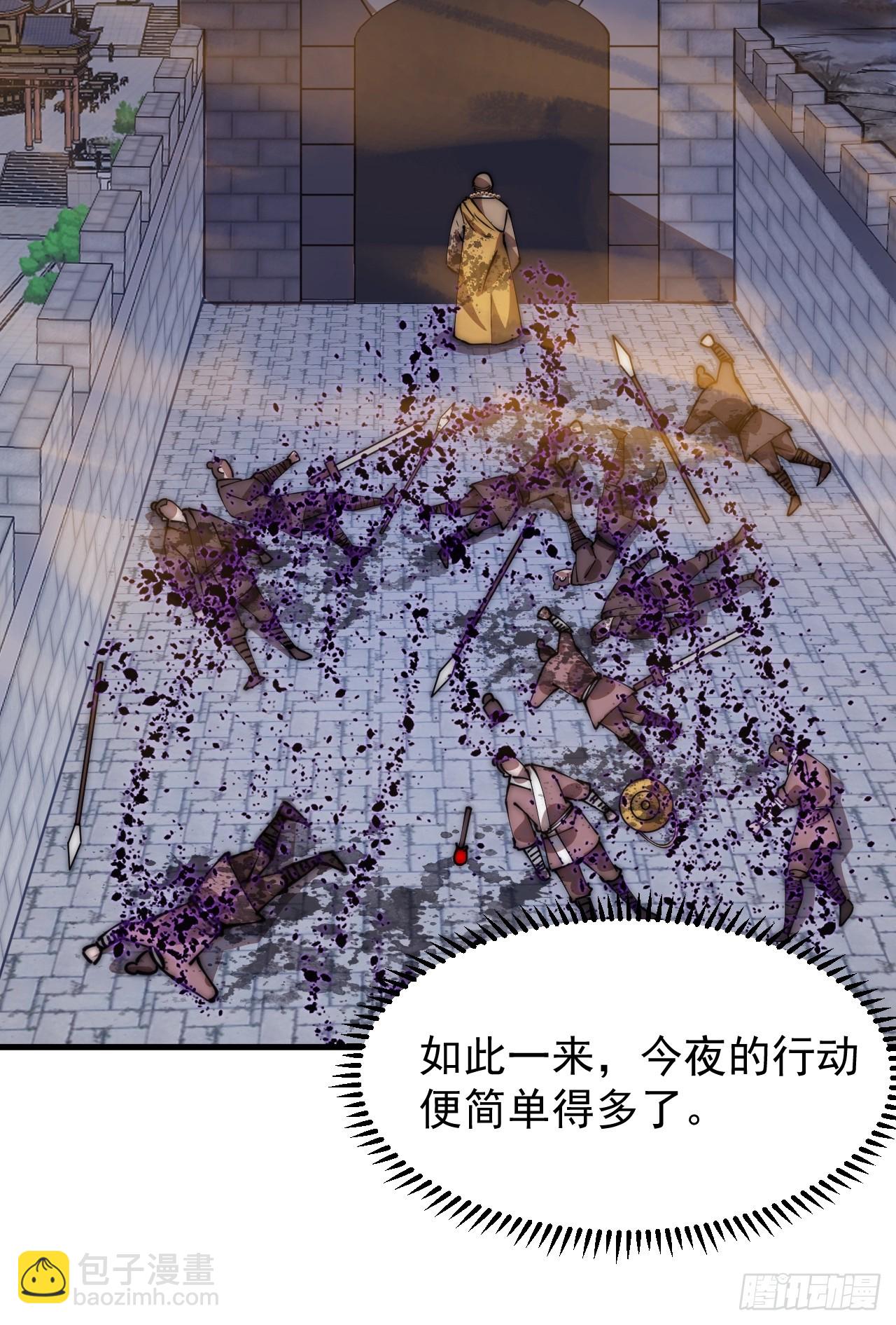 第五百零六话：黄雀在后28
