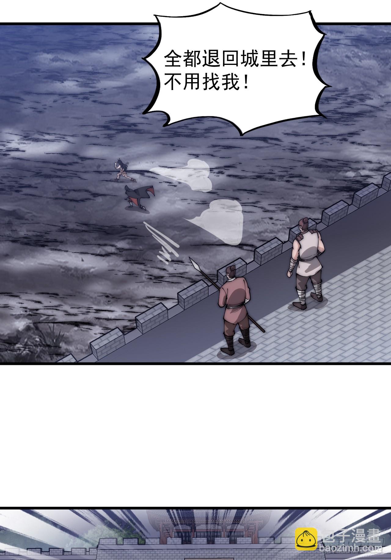第五百零六话：黄雀在后3