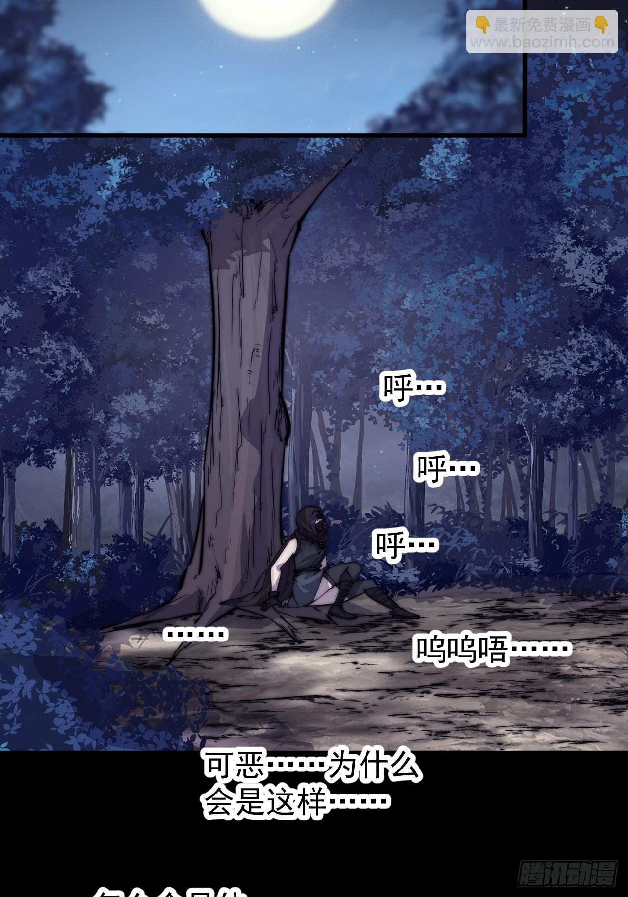 第五百零六话：黄雀在后31