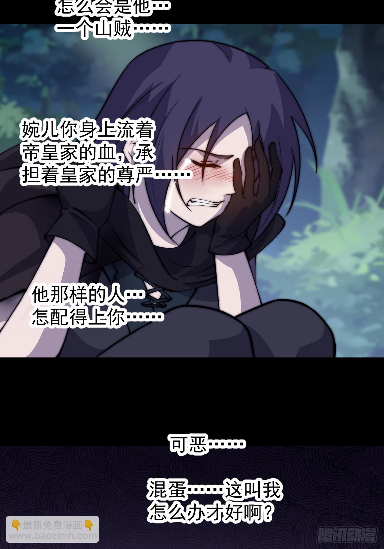 第五百零六话：黄雀在后32