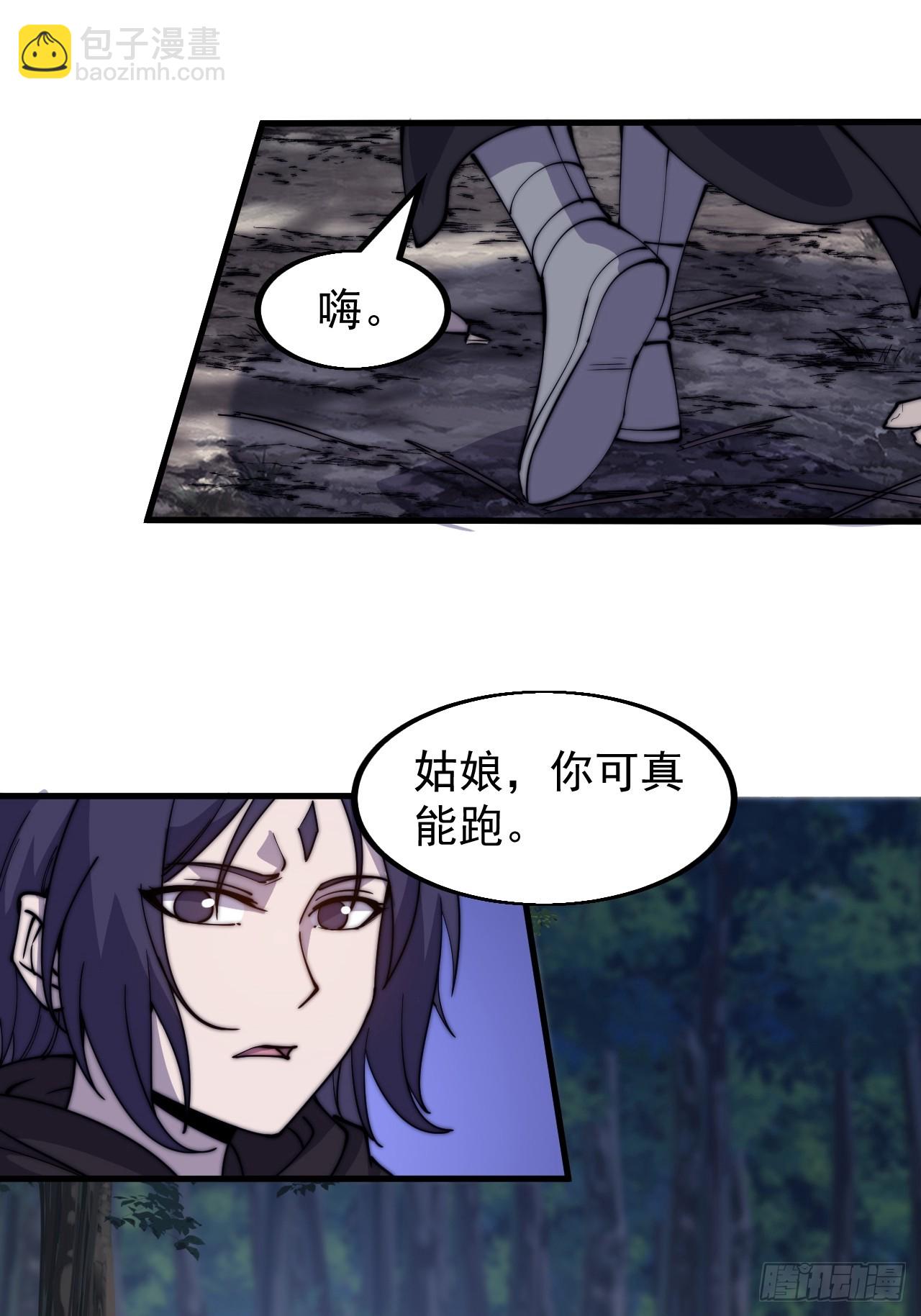 第五百零六话：黄雀在后35