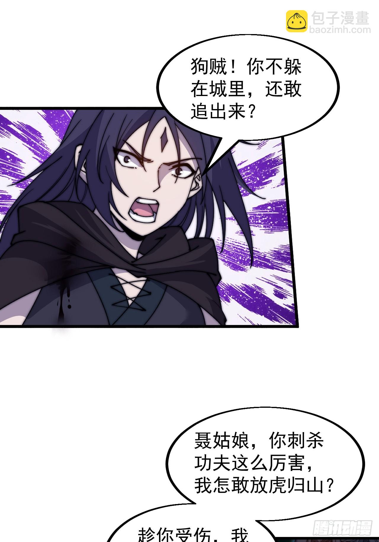 第五百零六话：黄雀在后37