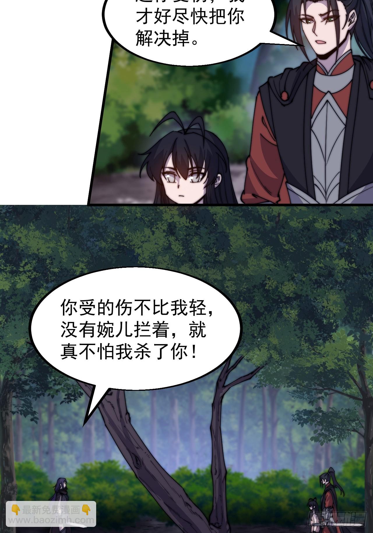 第五百零六话：黄雀在后38