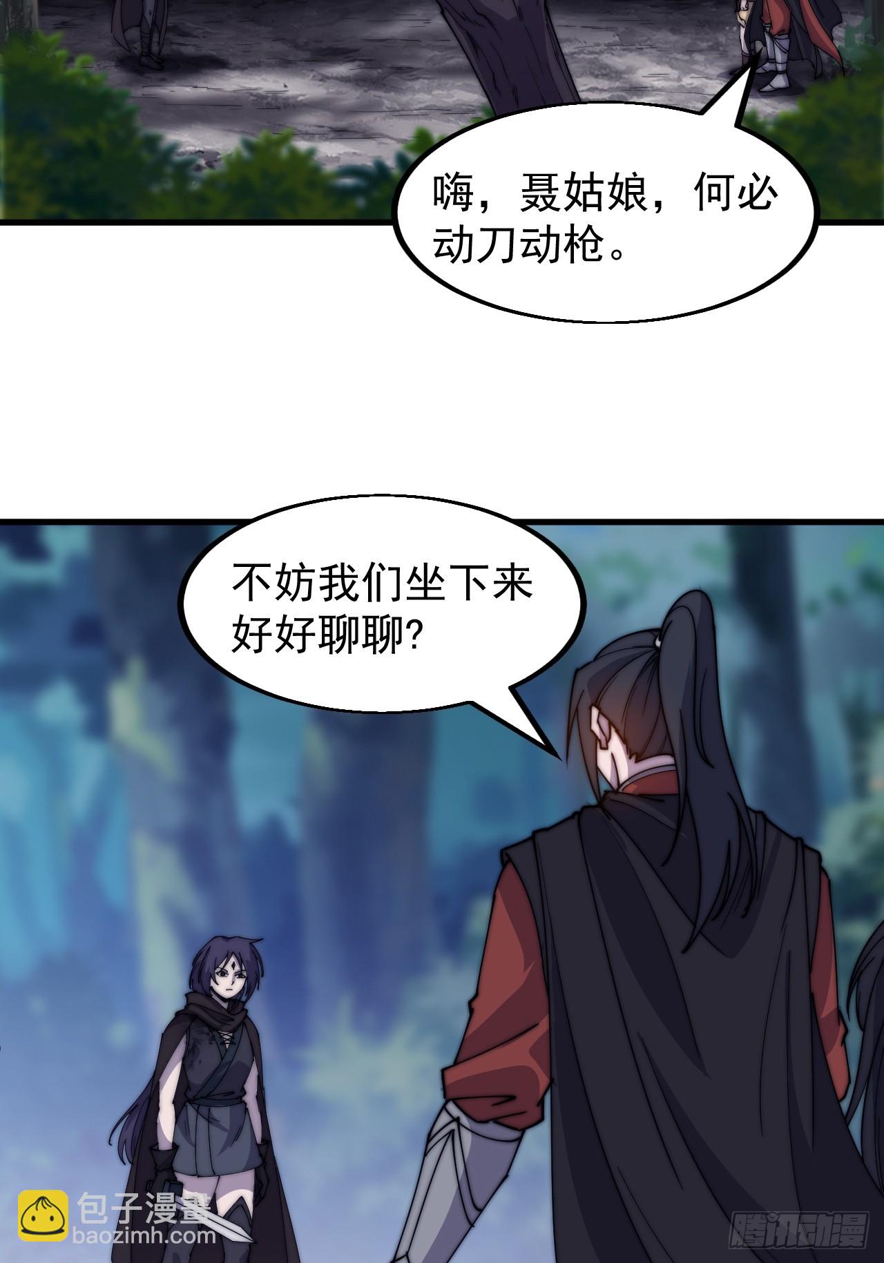 第五百零六话：黄雀在后39