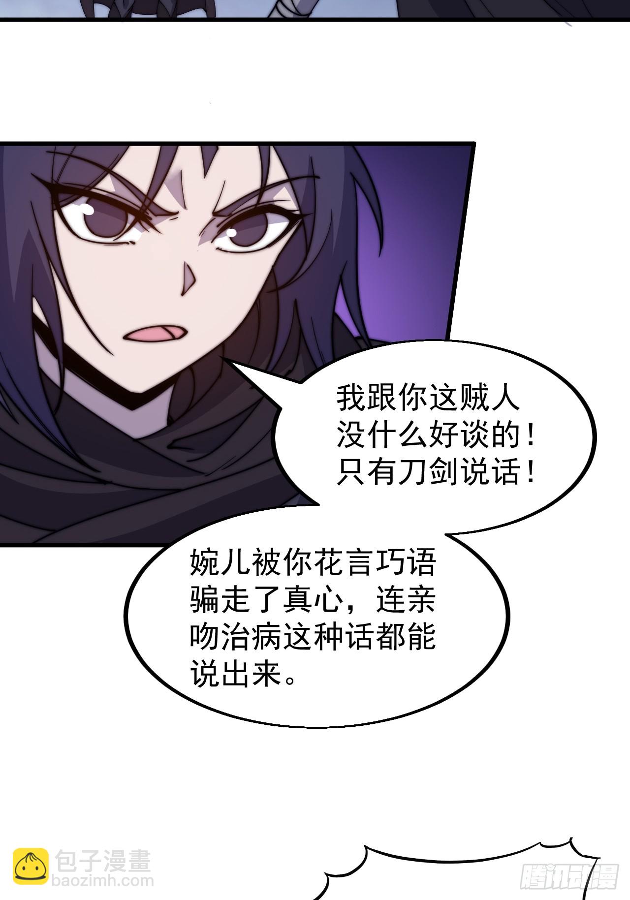第五百零六话：黄雀在后40