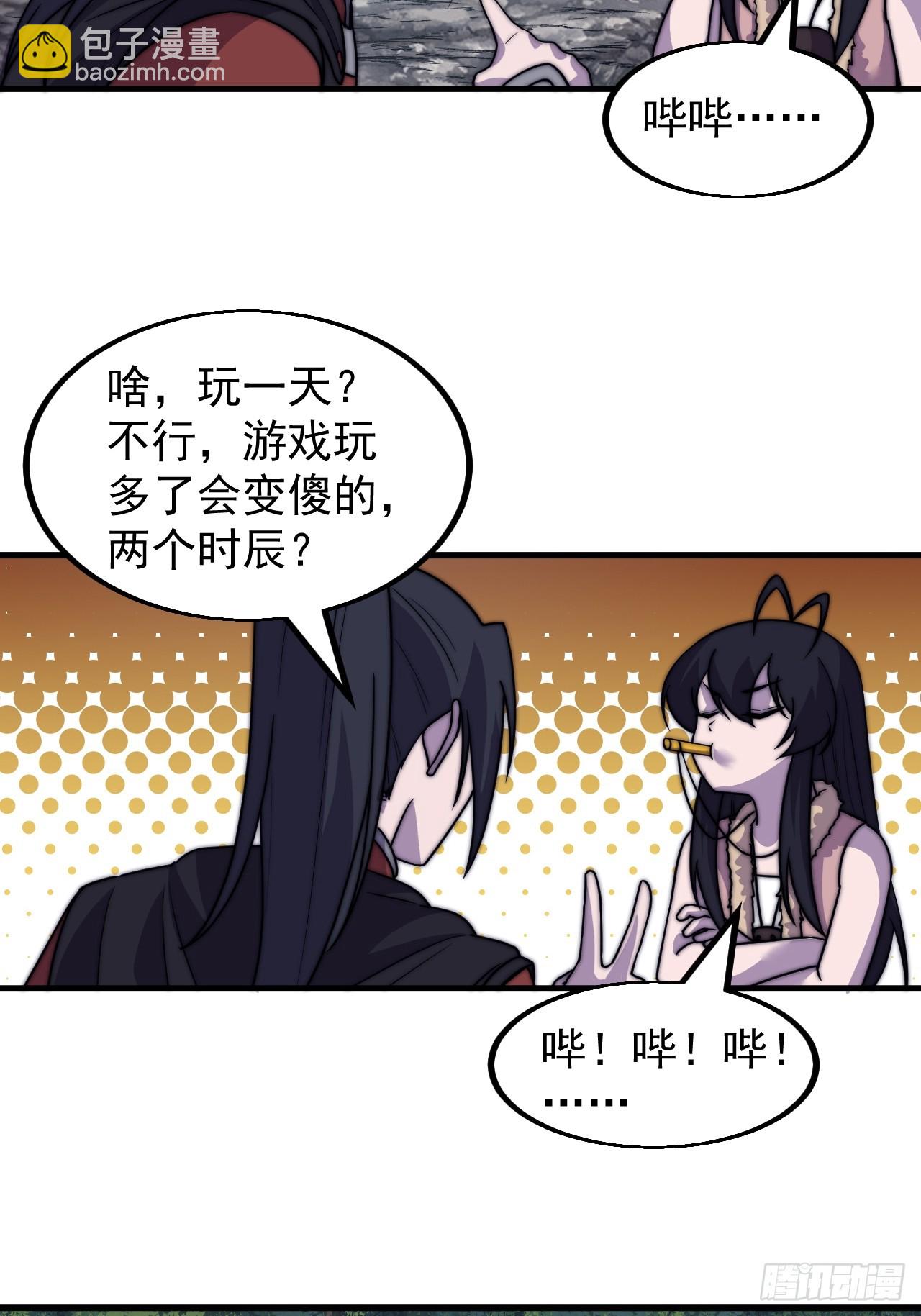 第五百零六话：黄雀在后44