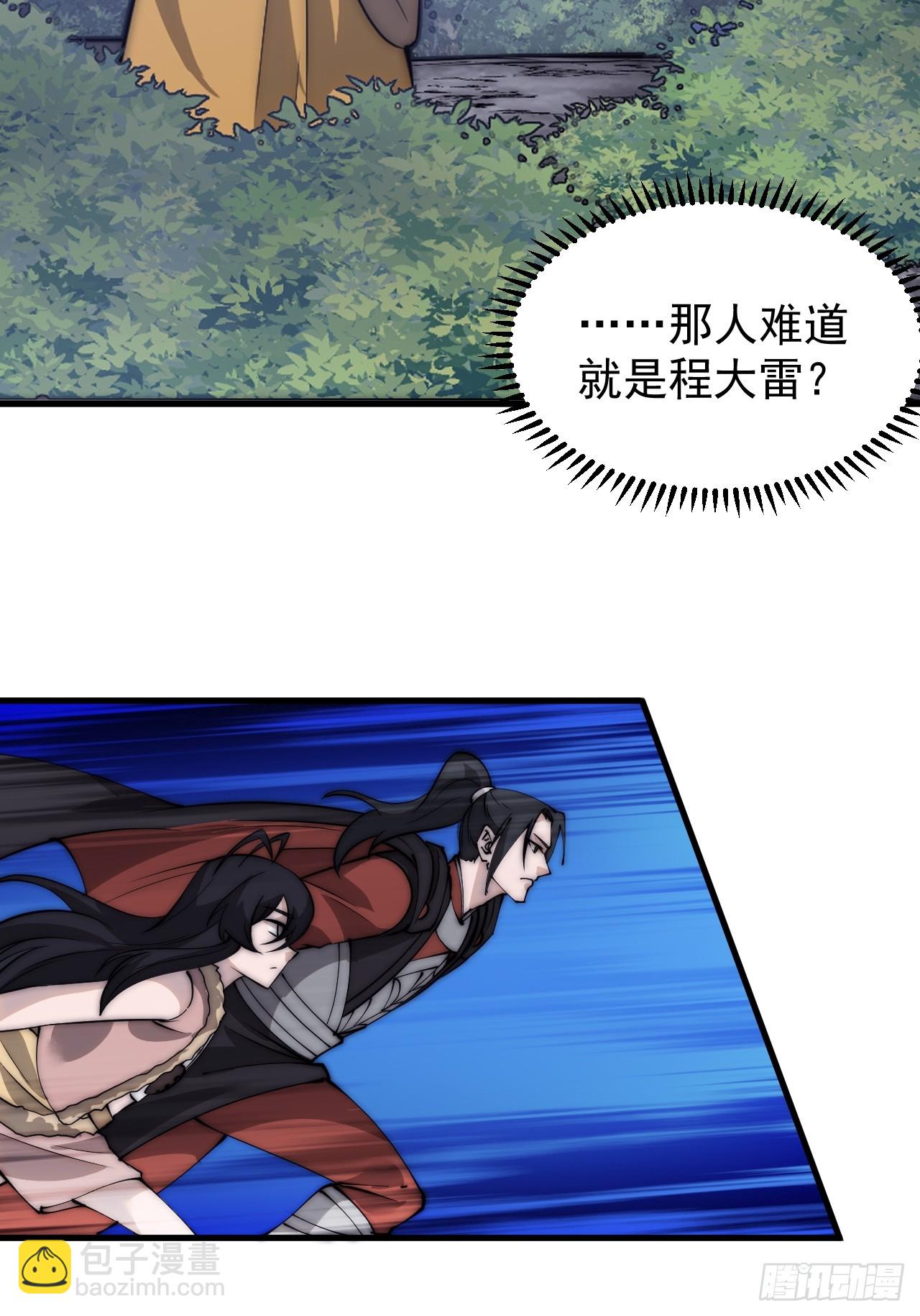 第五百零六话：黄雀在后7