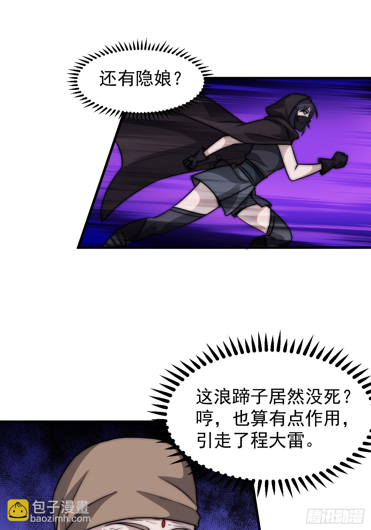 第五百零六话：黄雀在后8