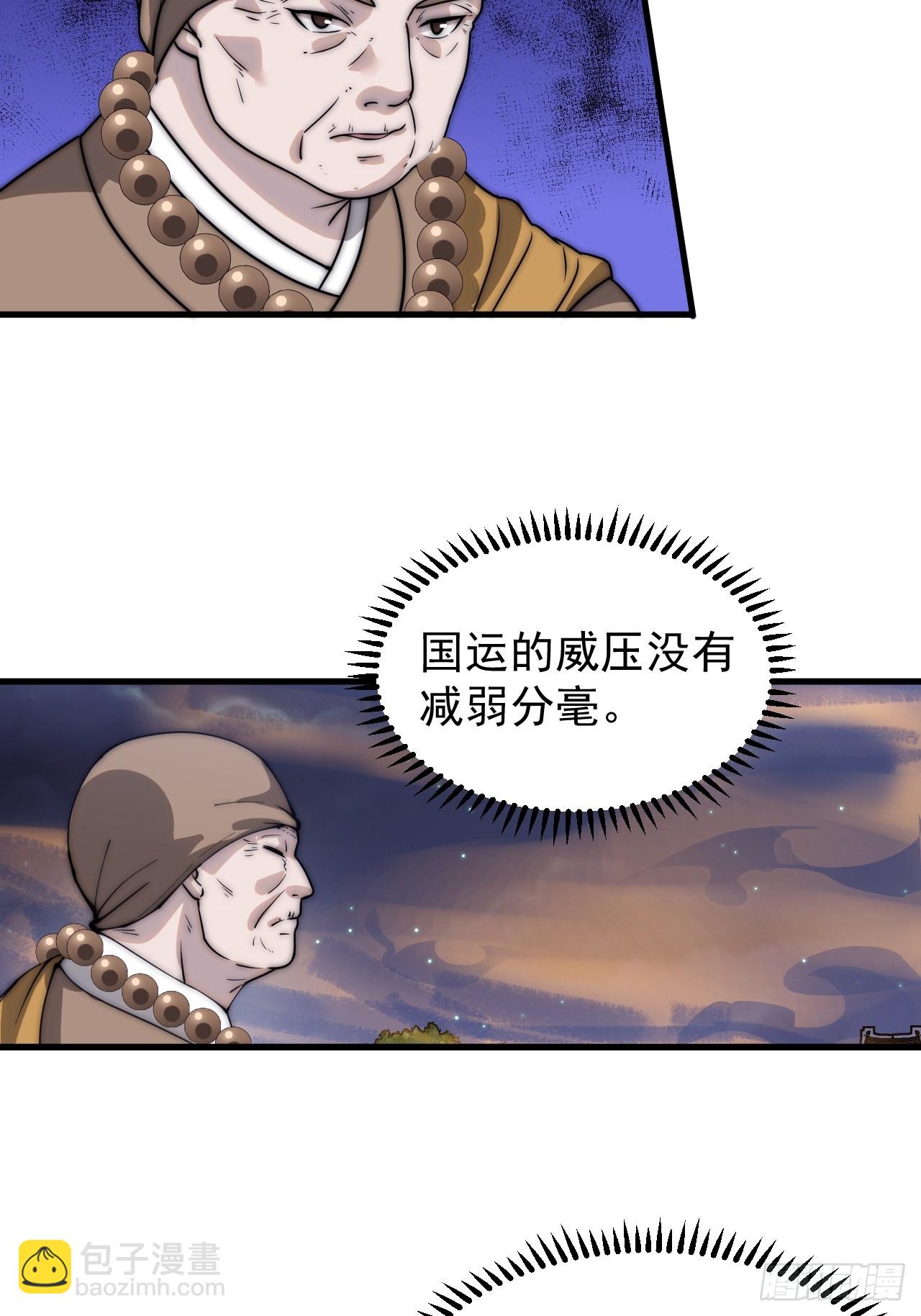 第五百零六话：黄雀在后9