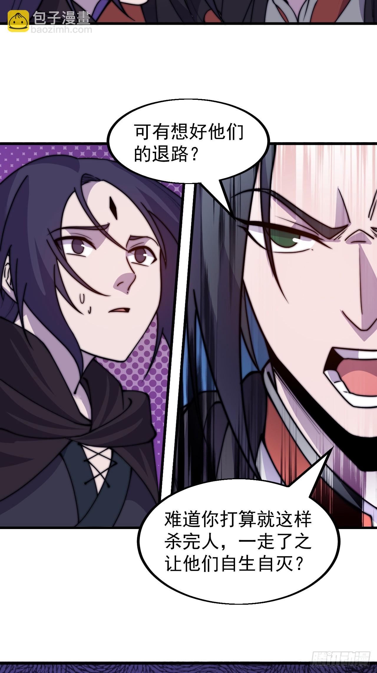 第五百零八话：招纳贤士11