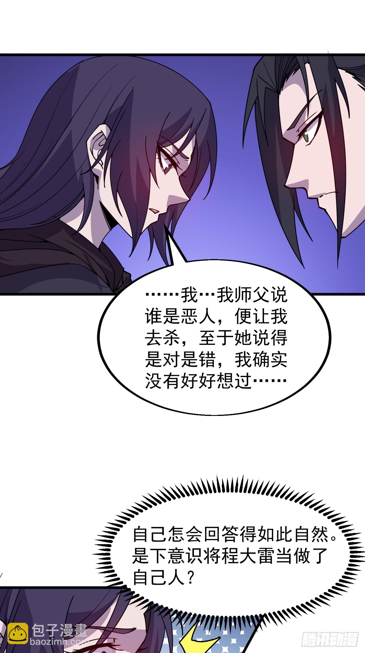 第五百零八话：招纳贤士13