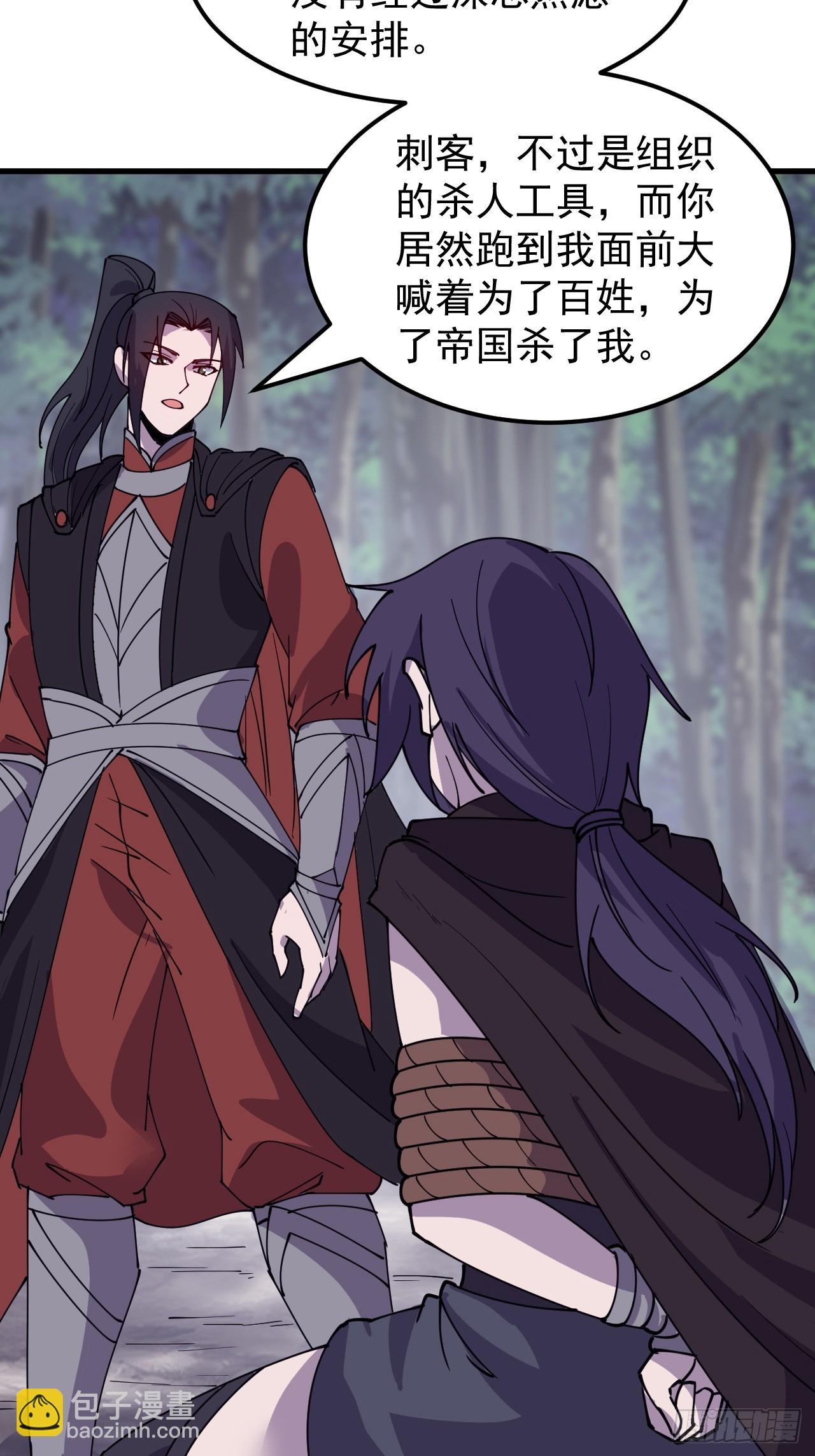 第五百零八话：招纳贤士16