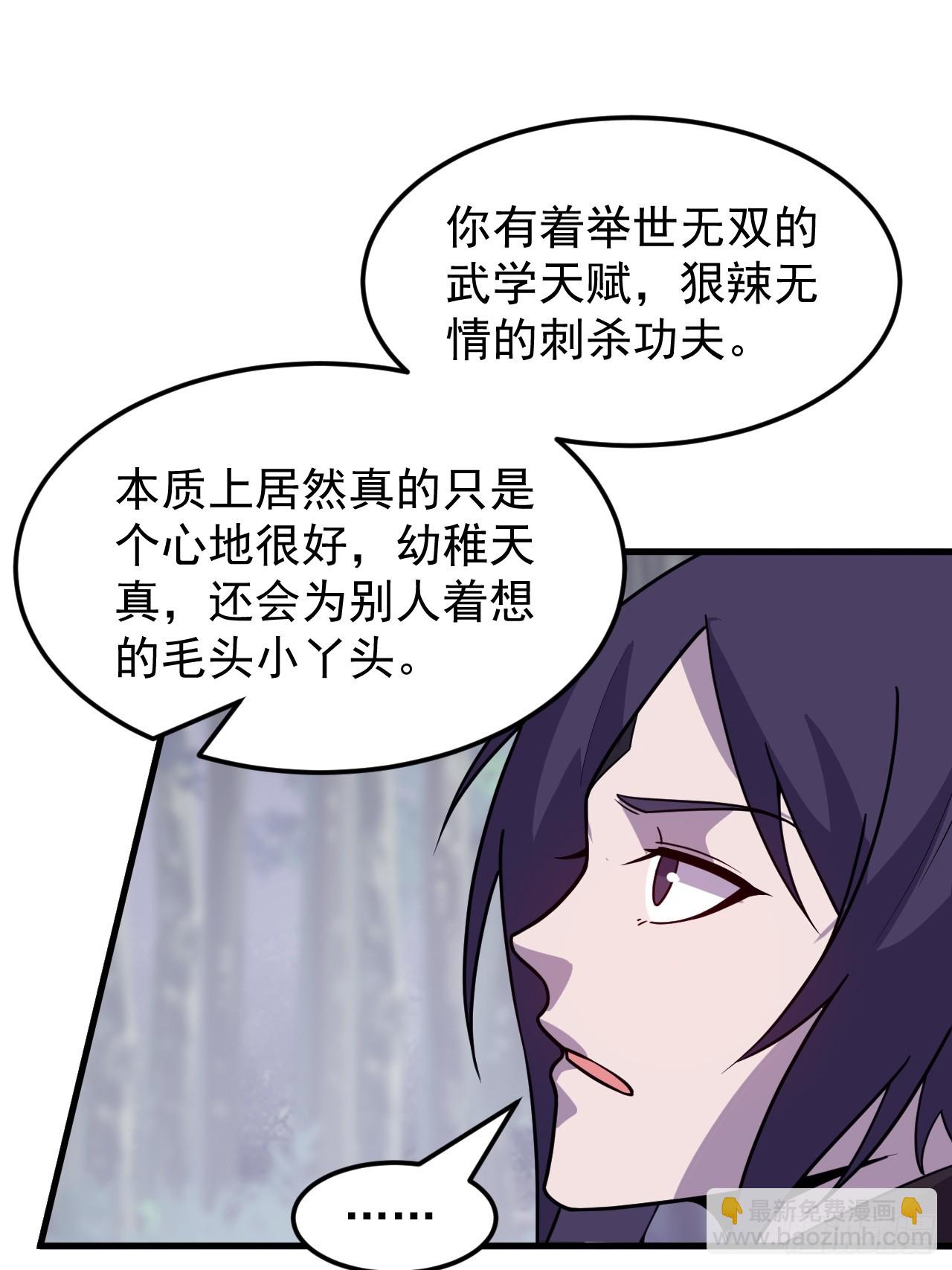 第五百零八话：招纳贤士19