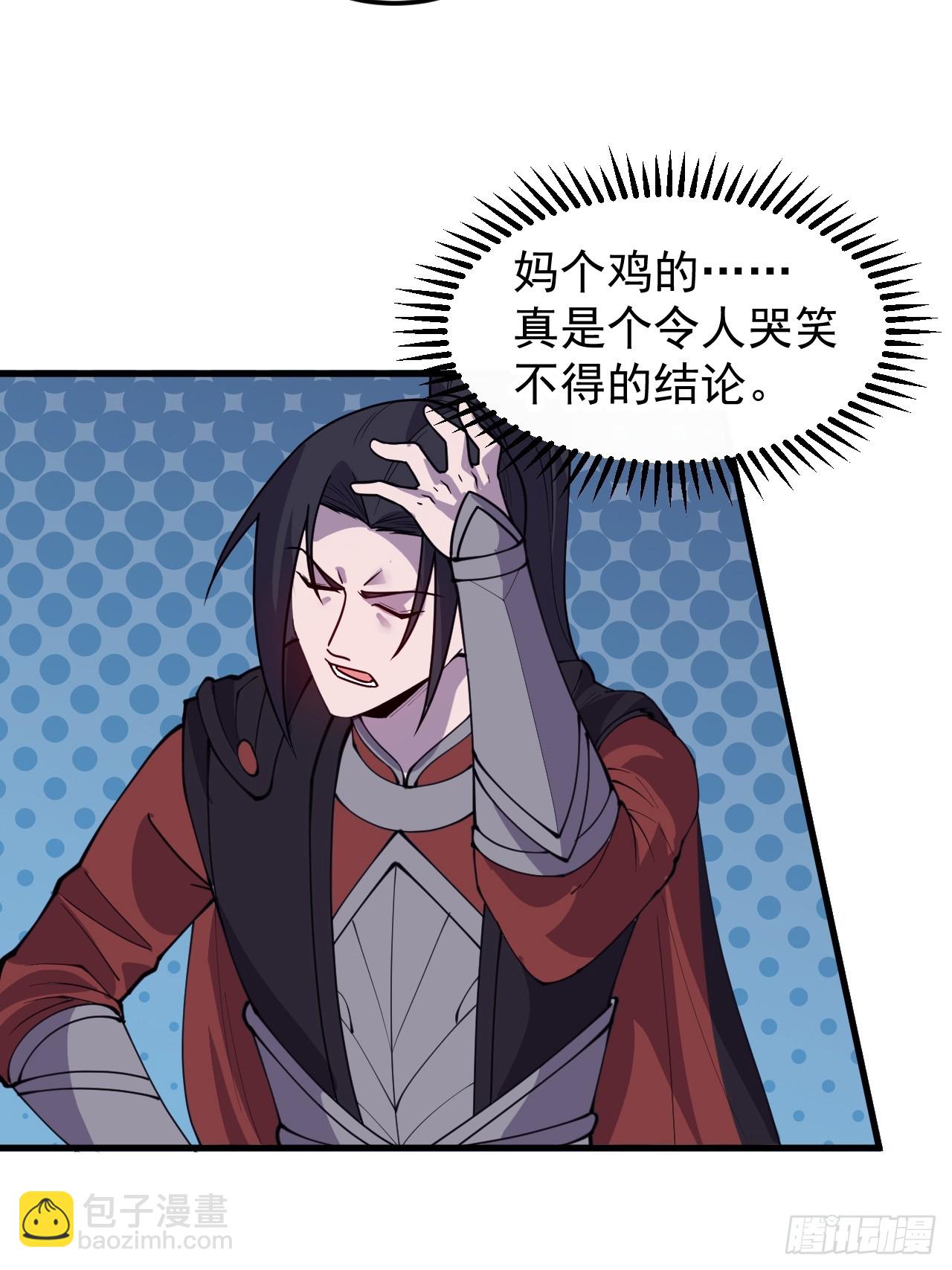 第五百零八话：招纳贤士20