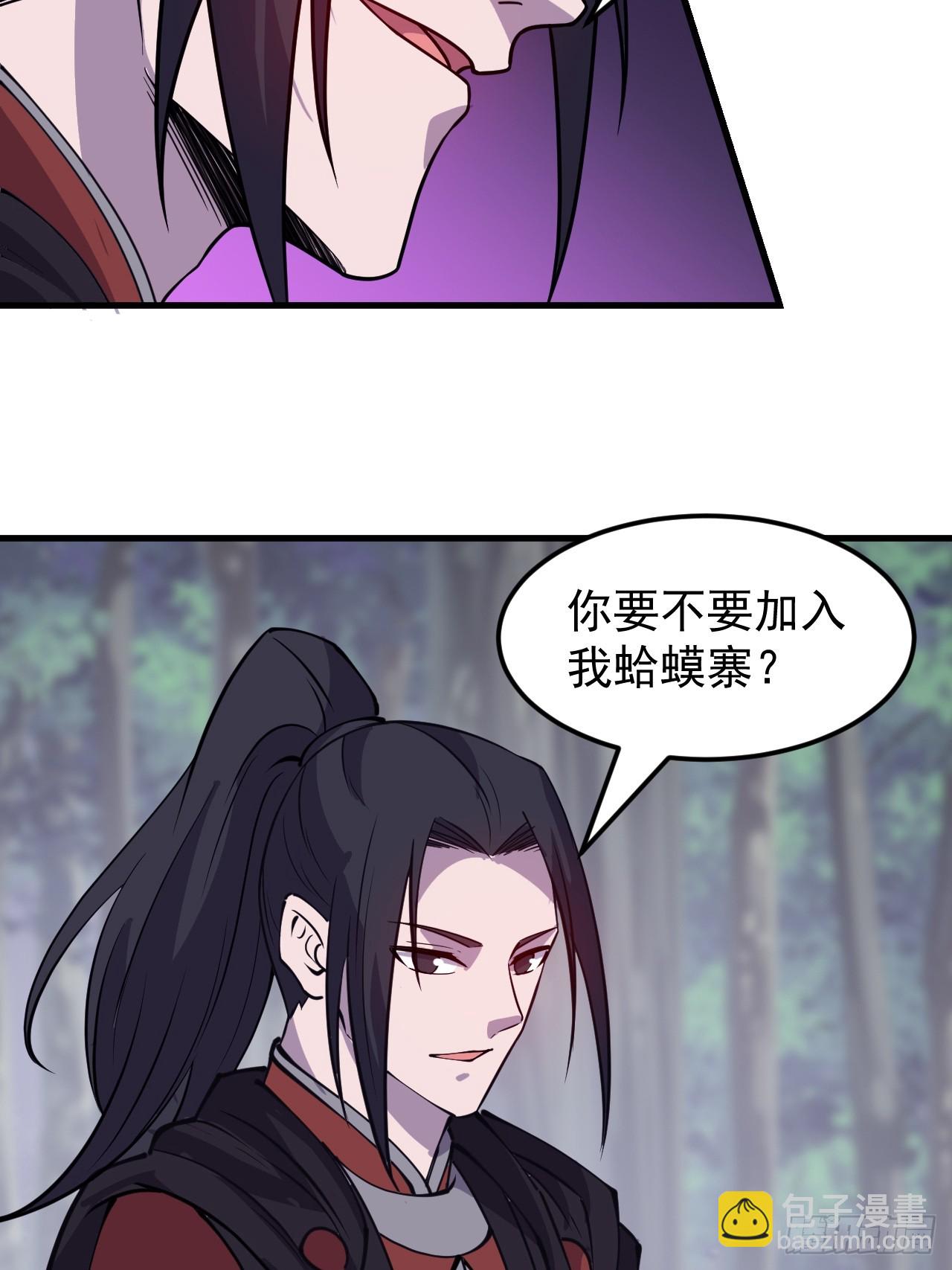 第五百零八话：招纳贤士22