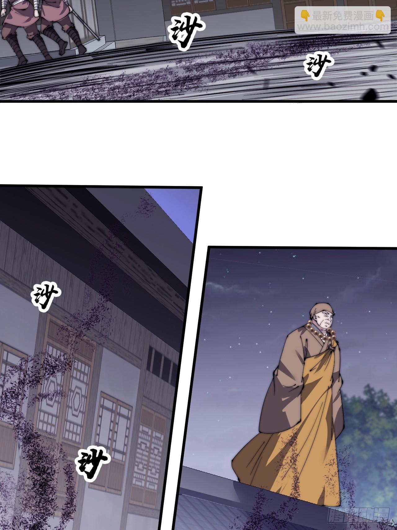 第五百零八话：招纳贤士27