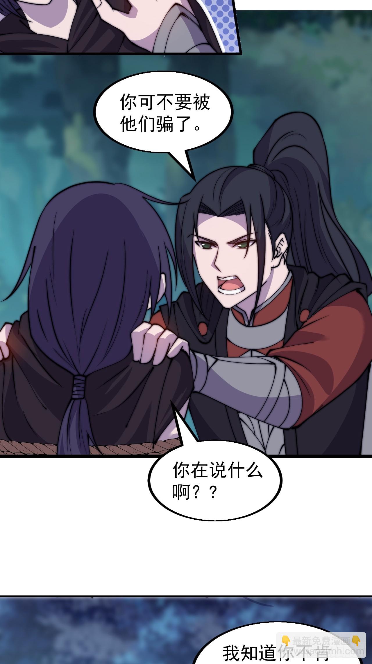 第五百零八话：招纳贤士4