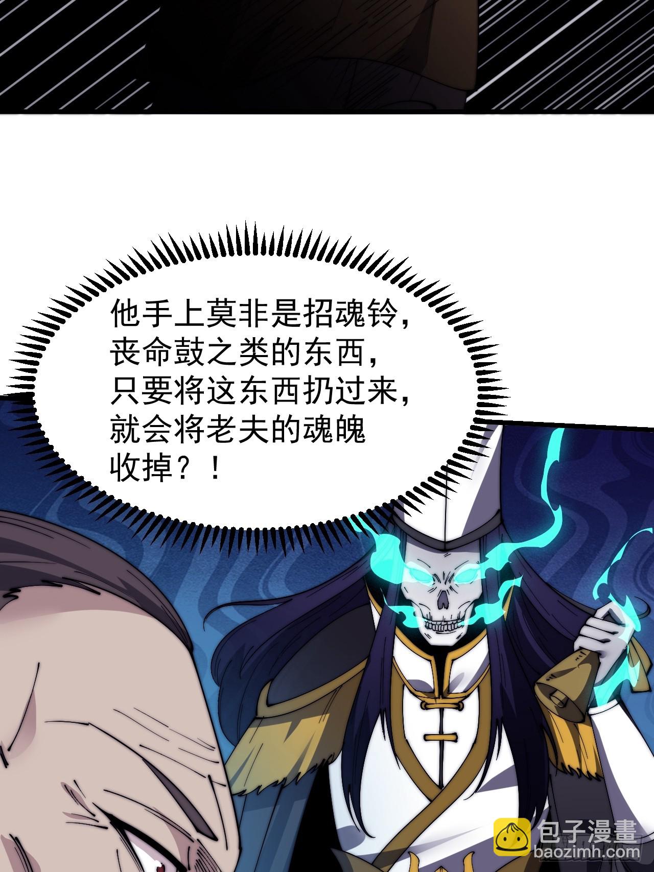 第五百零九话：大威天龙12