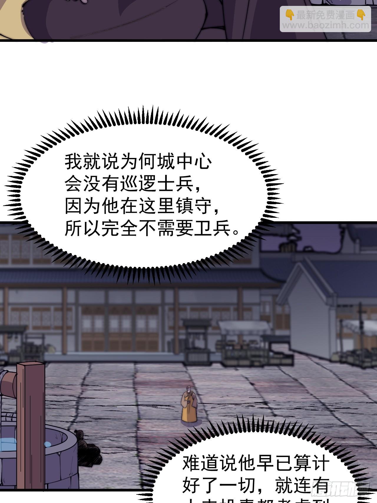 第五百零九话：大威天龙22