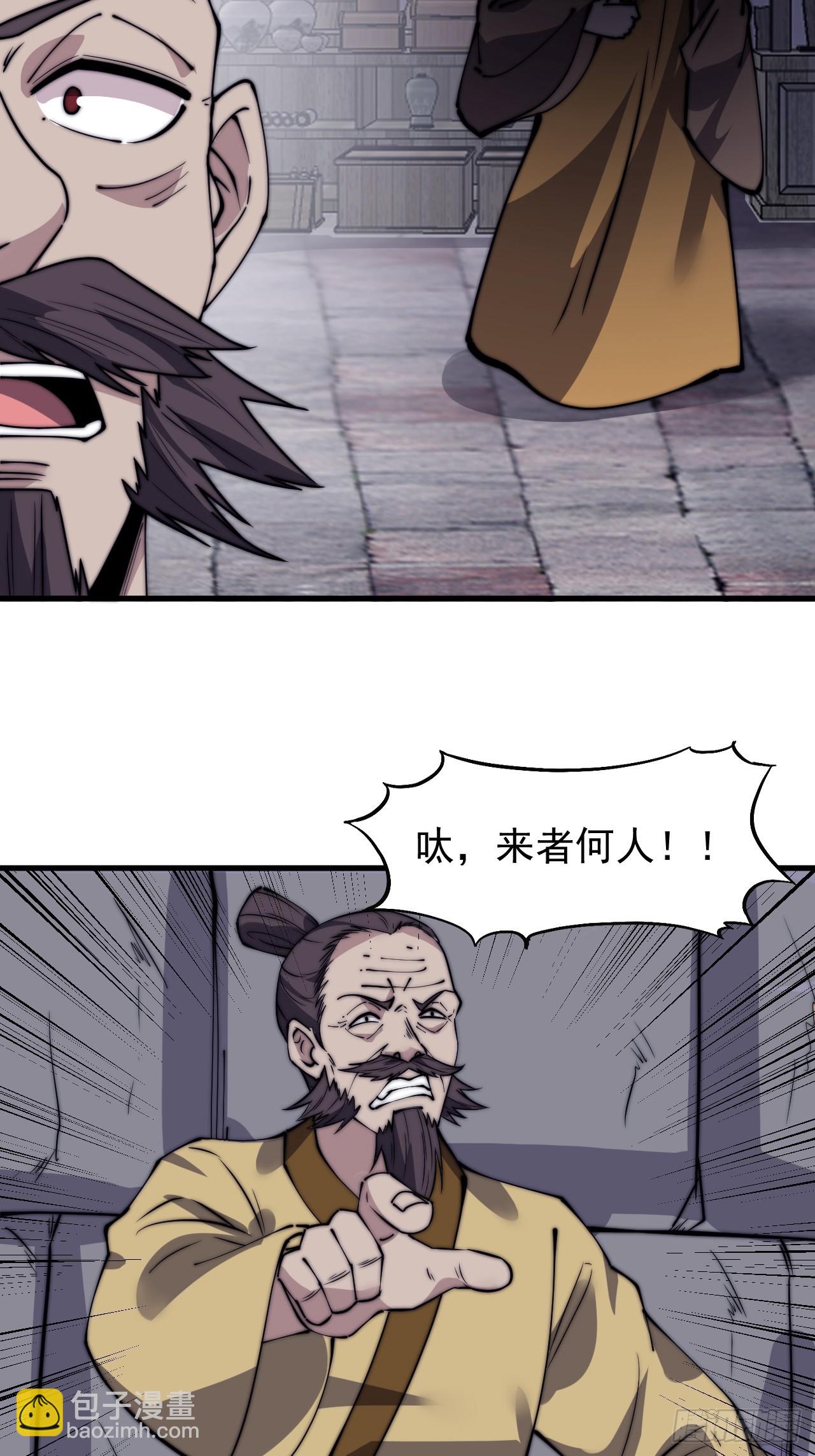 第五百零九话：大威天龙4