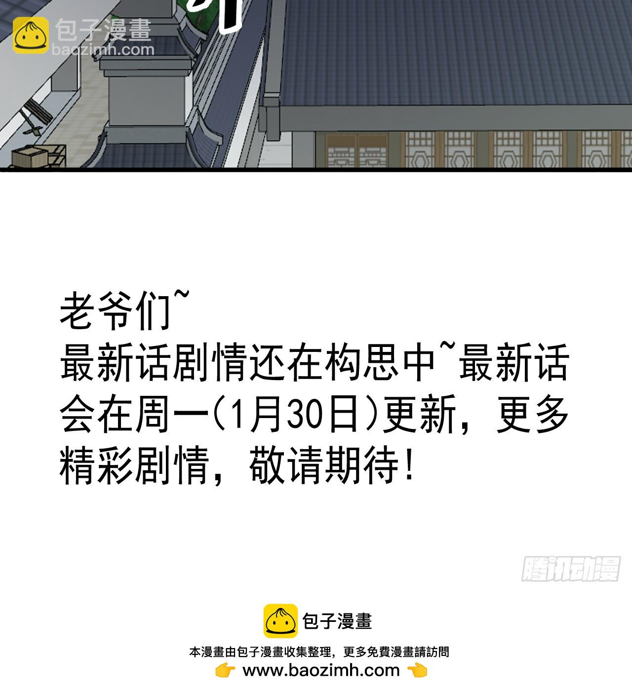 第五百零九话：大威天龙42