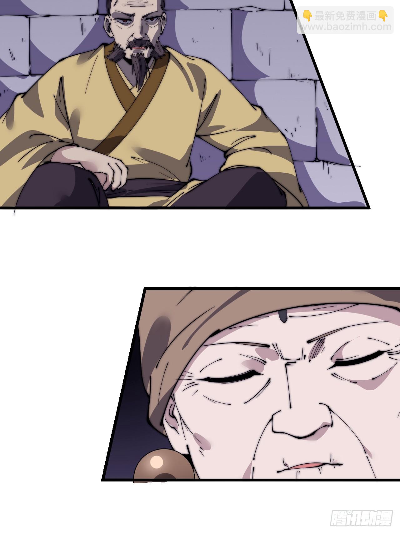 第五百零九话：大威天龙8