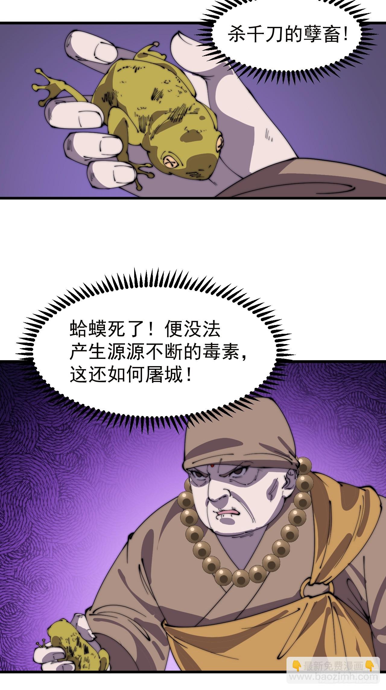 第五百一十话：牛牛立大功25