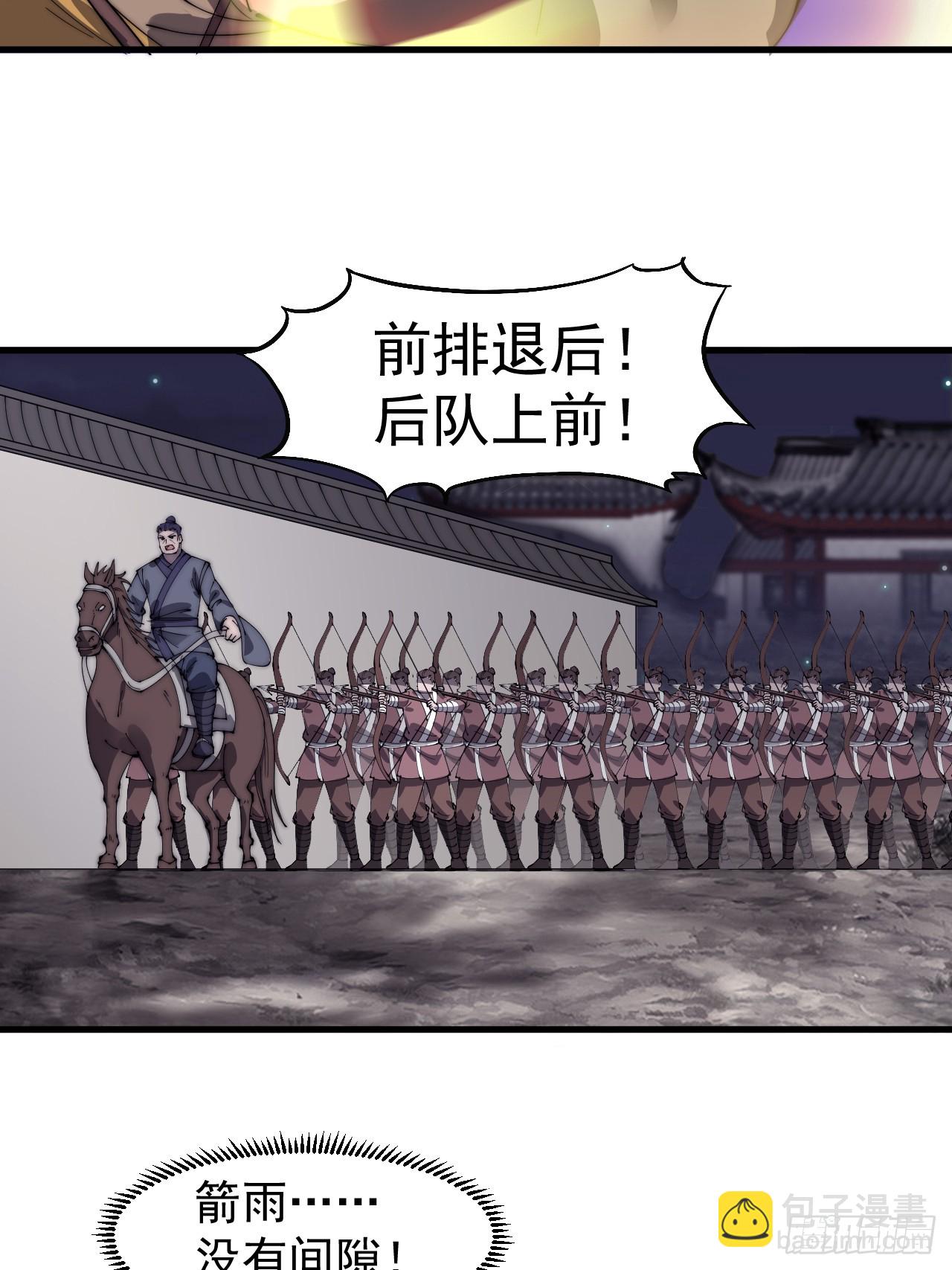 第五百一十话：牛牛立大功35