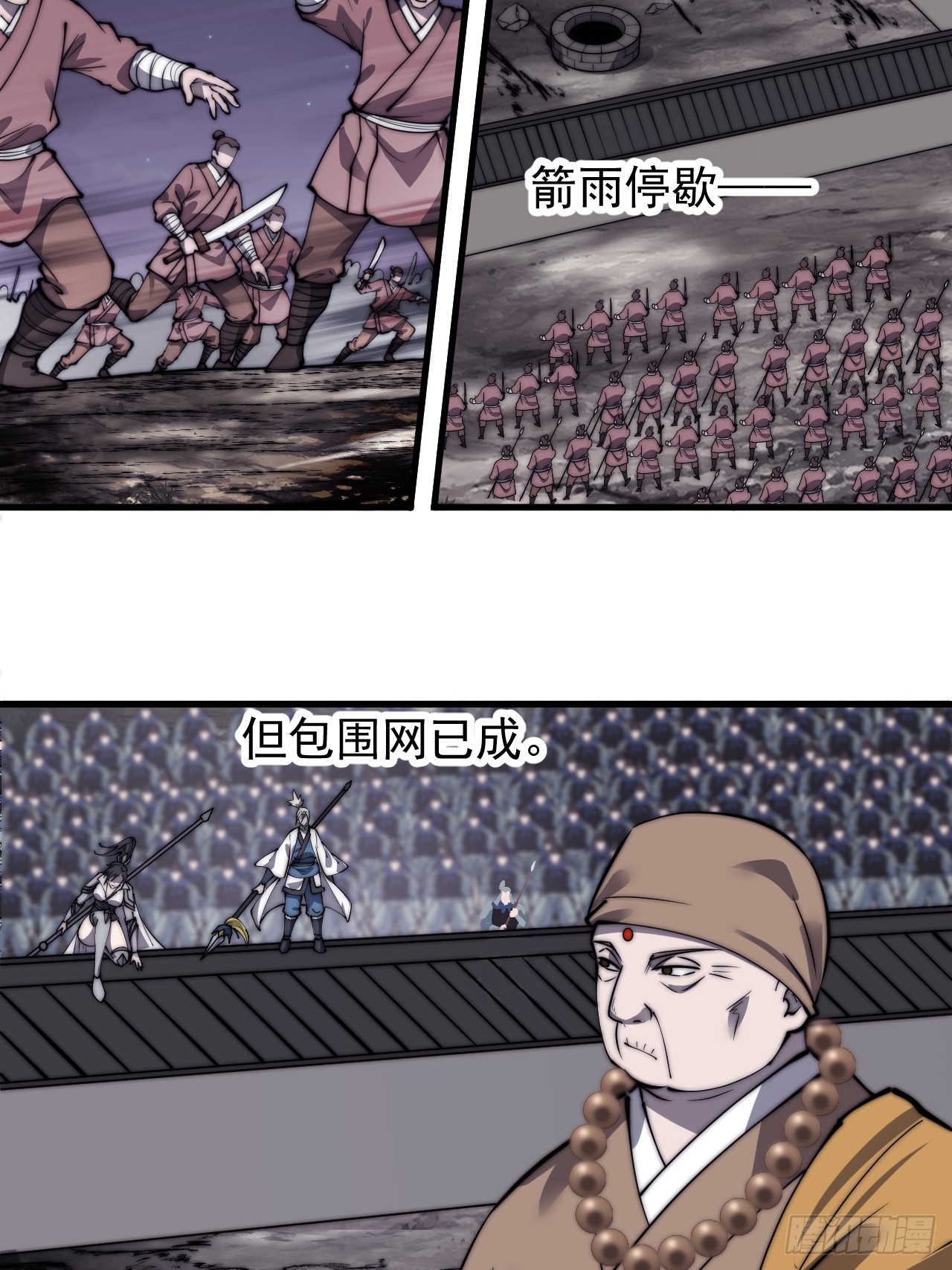 第五百一十话：牛牛立大功37