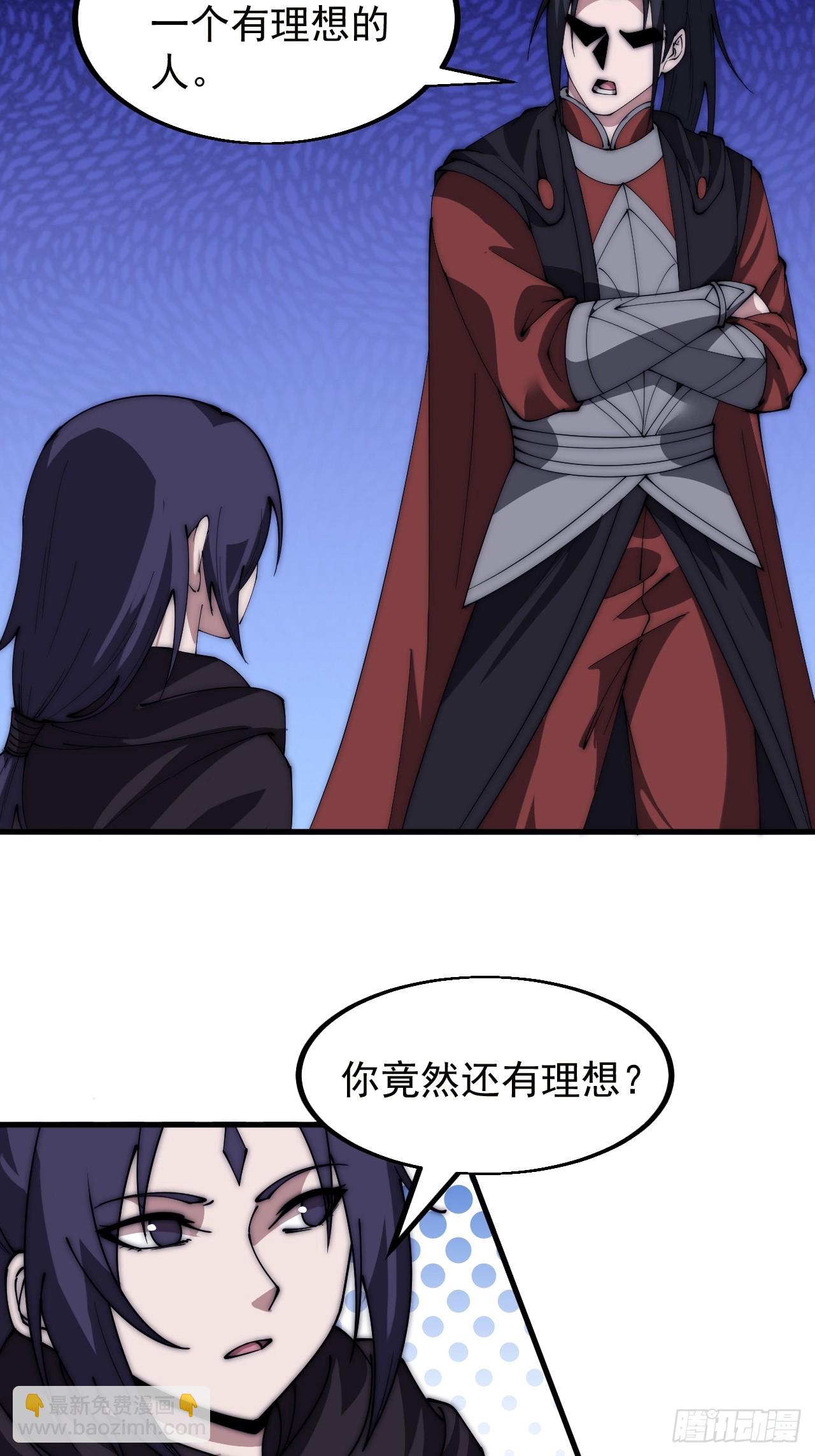 第五百一十一话：瓮中之鳖12