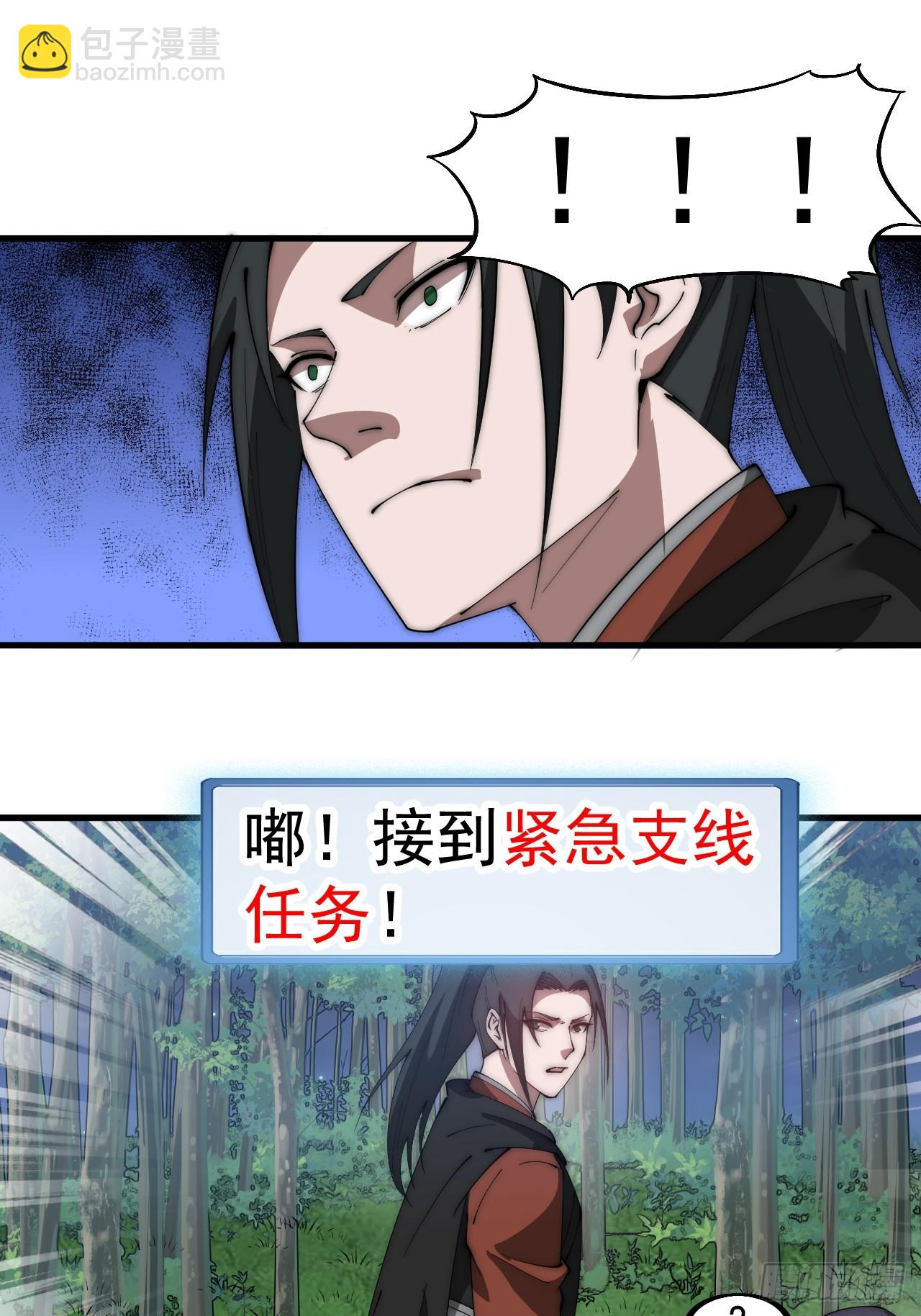第五百一十一话：瓮中之鳖16