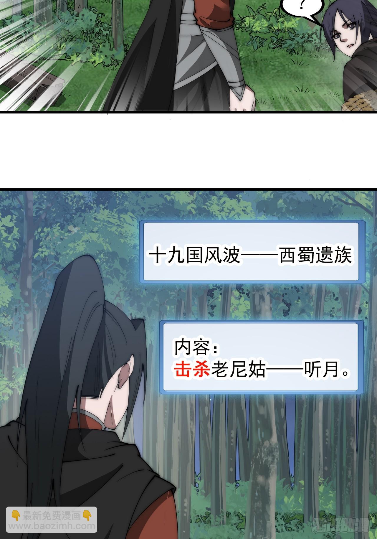 第五百一十一话：瓮中之鳖17