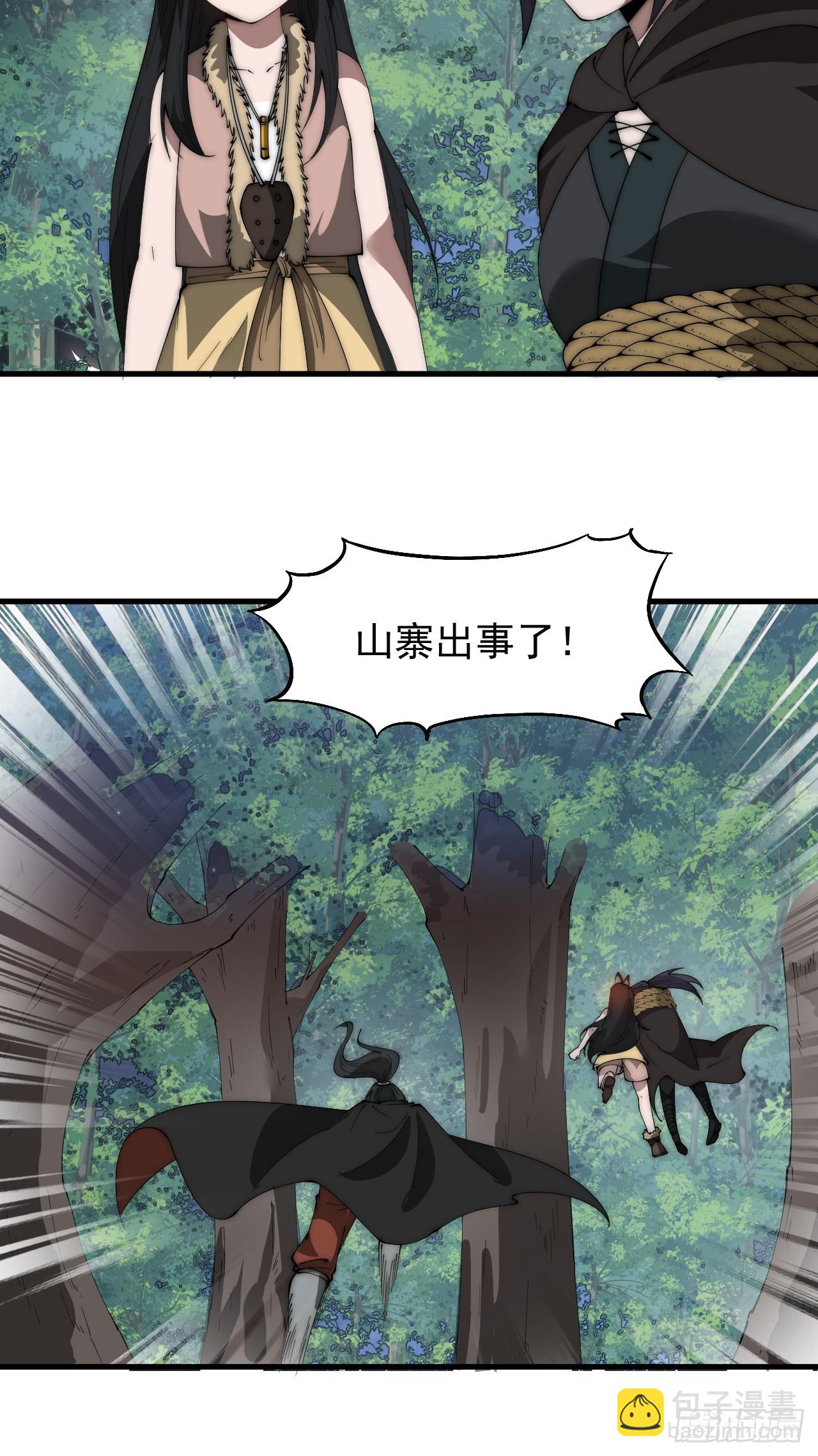 第五百一十一话：瓮中之鳖19