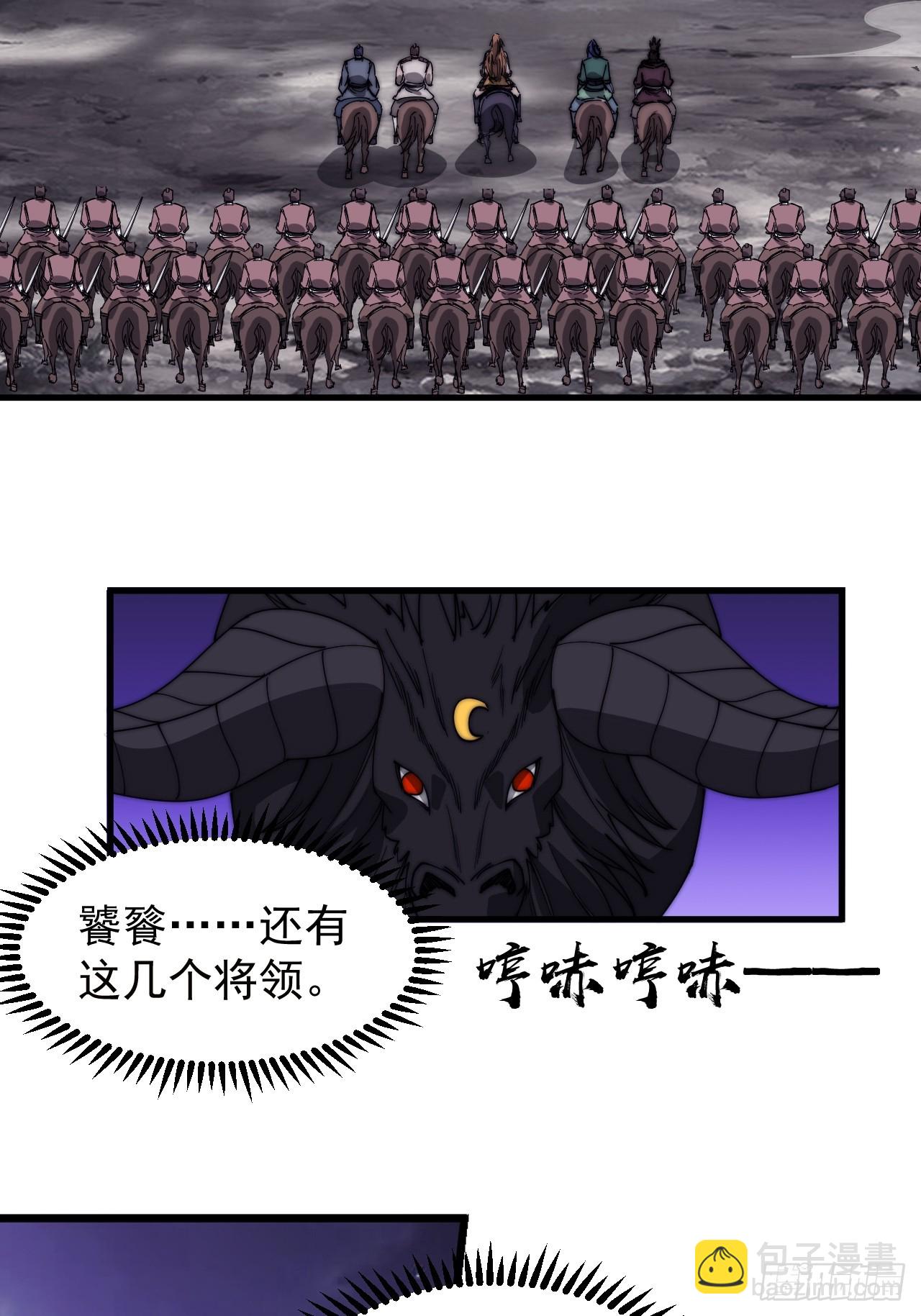 第五百一十一话：瓮中之鳖21