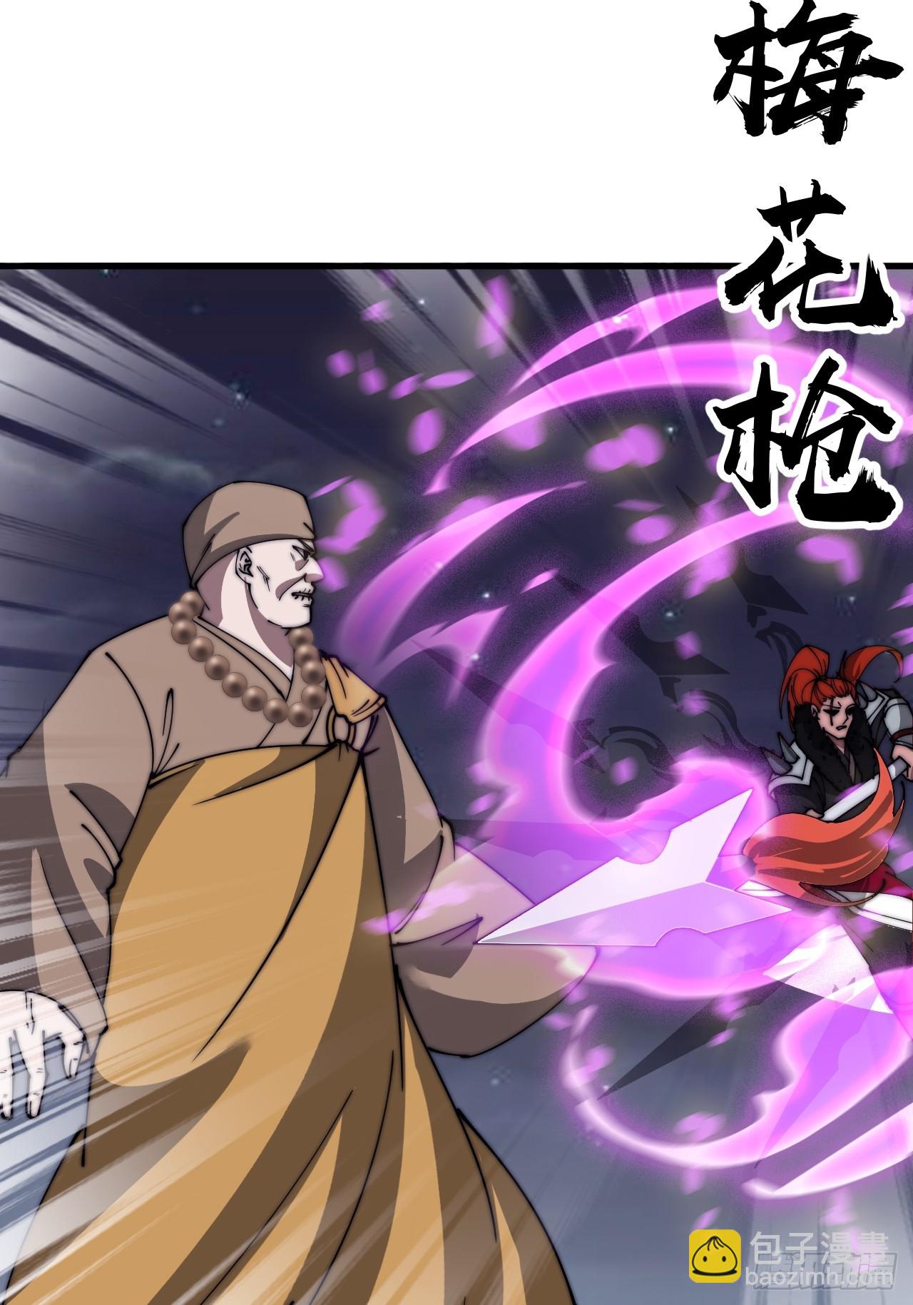 第五百一十一话：瓮中之鳖24
