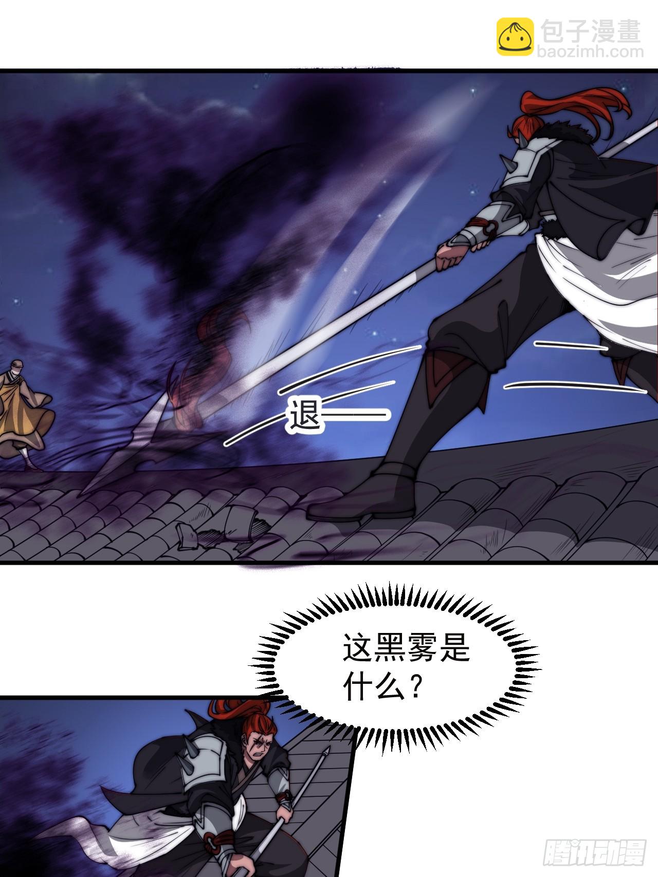 第五百一十一话：瓮中之鳖27