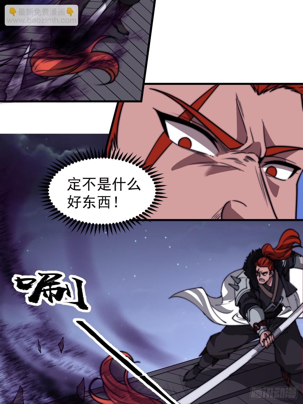 第五百一十一话：瓮中之鳖28