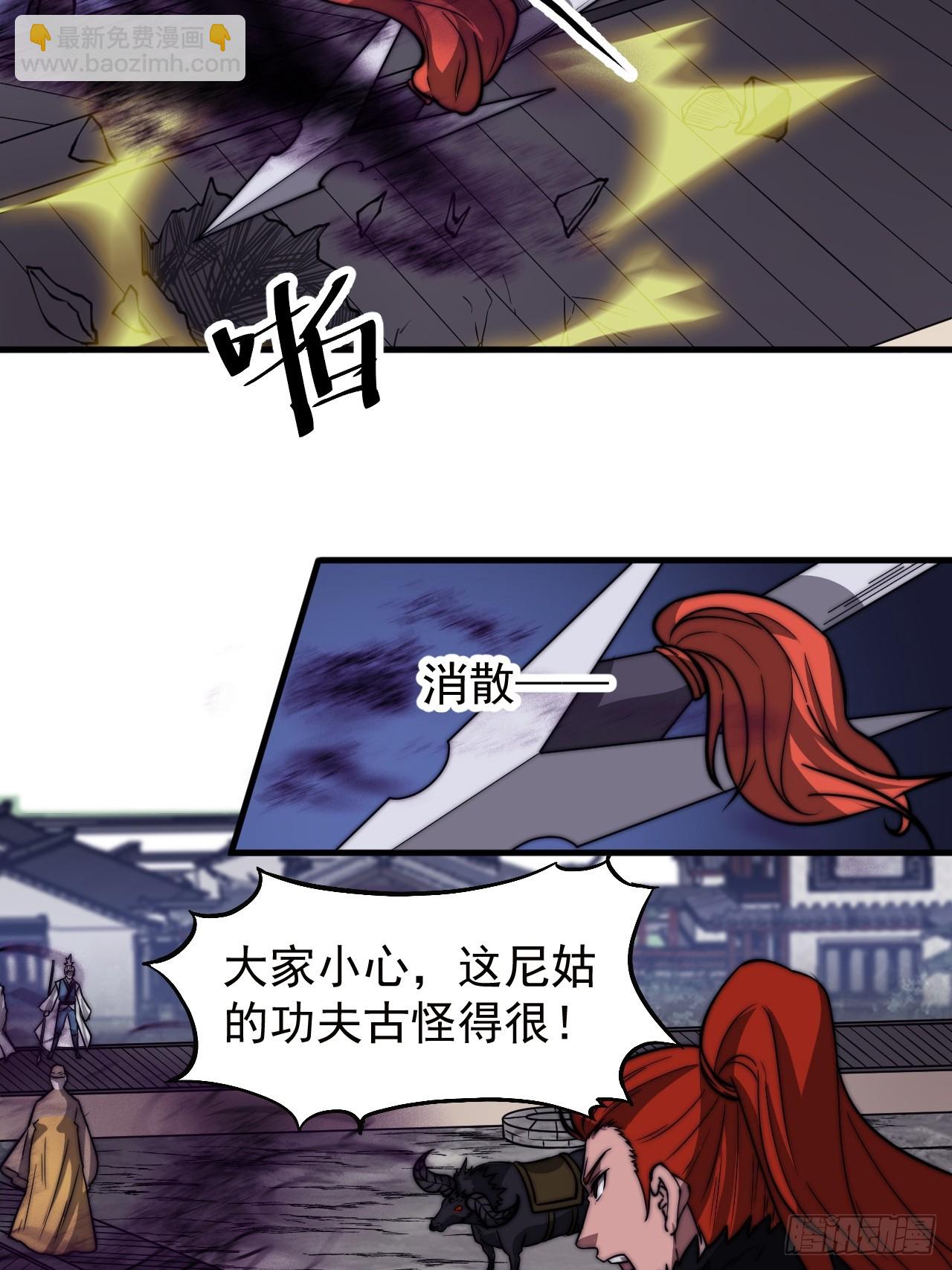 第五百一十一话：瓮中之鳖29