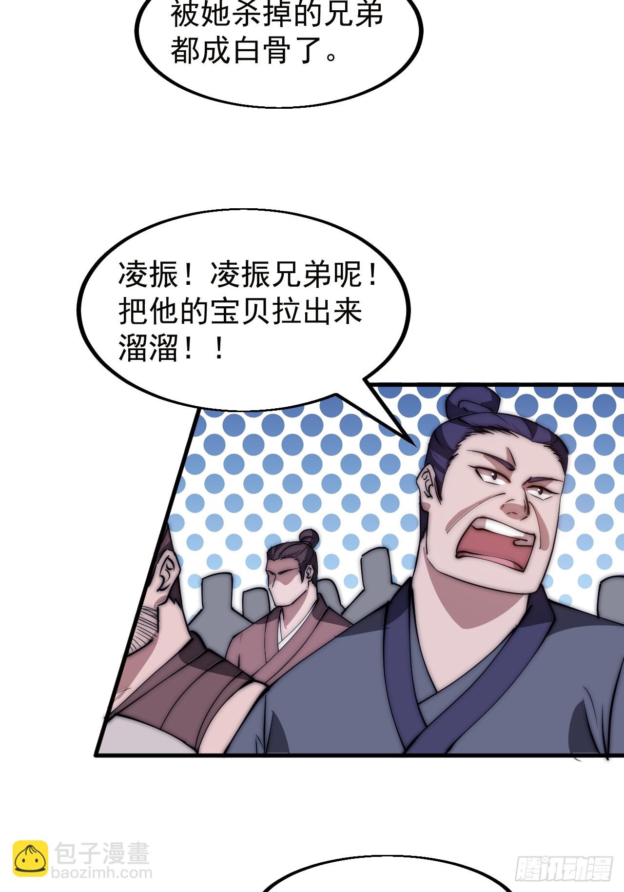 第五百一十一话：瓮中之鳖3