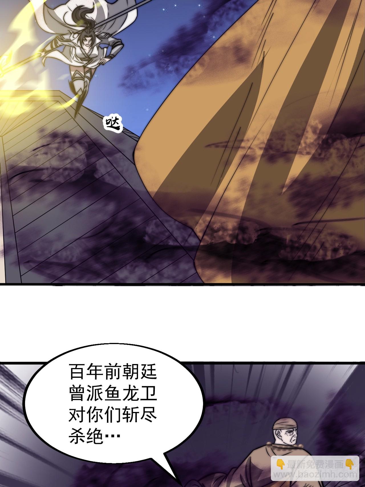 第五百一十一话：瓮中之鳖31