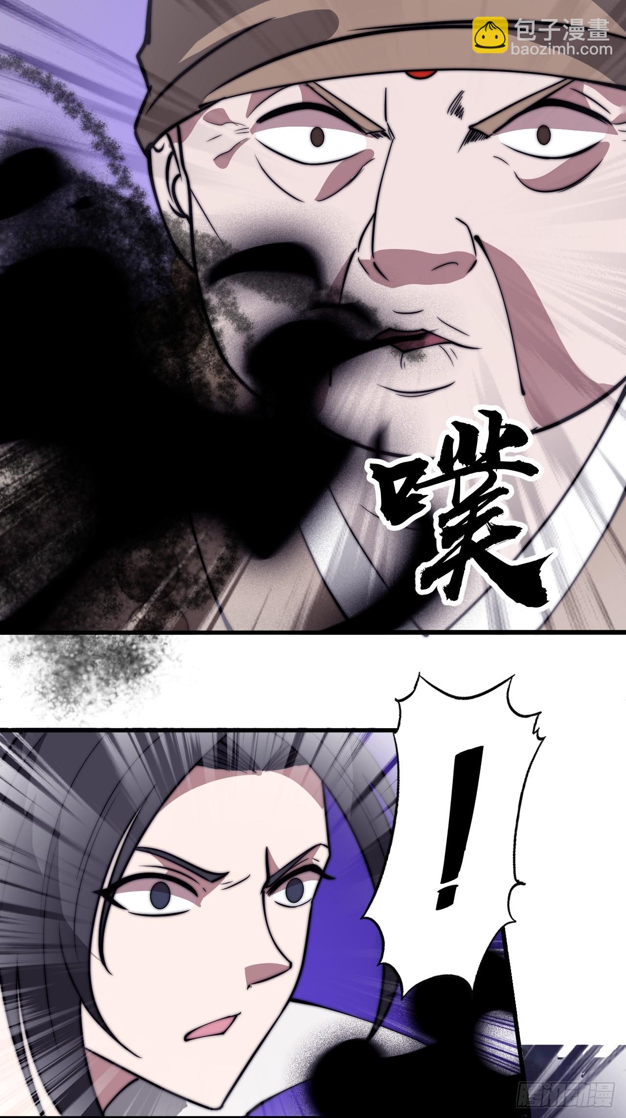 第五百一十一话：瓮中之鳖35