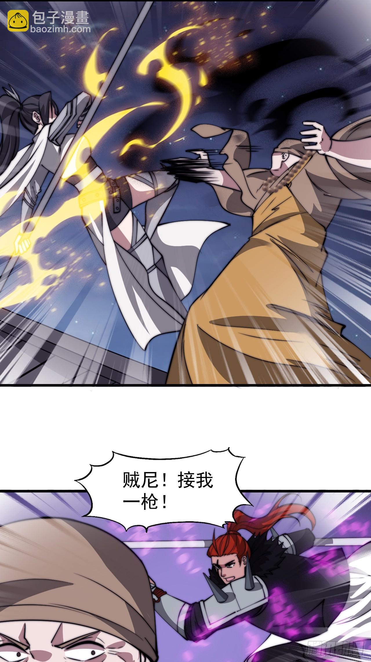 第五百一十一话：瓮中之鳖36