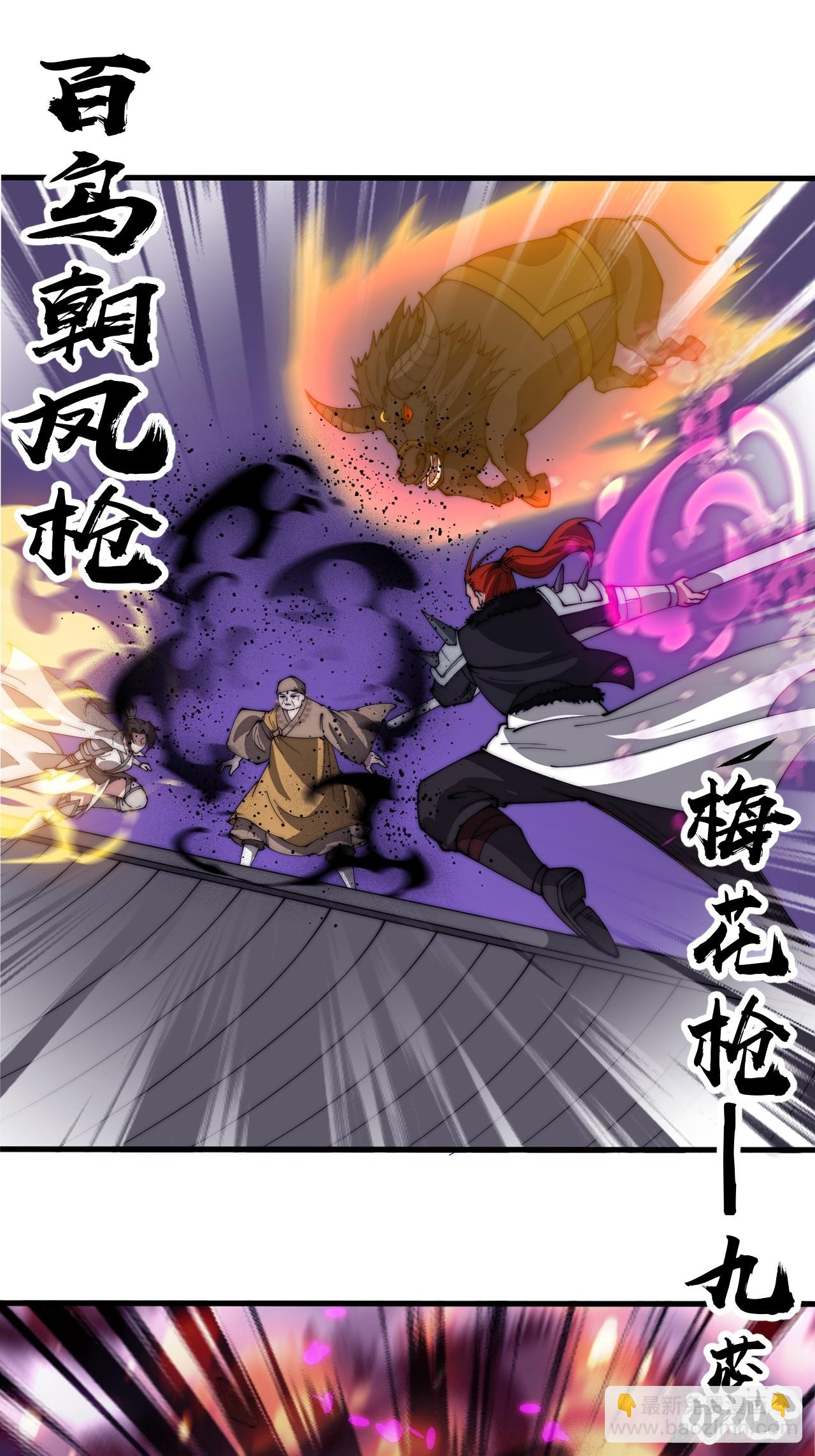 第五百一十一话：瓮中之鳖38