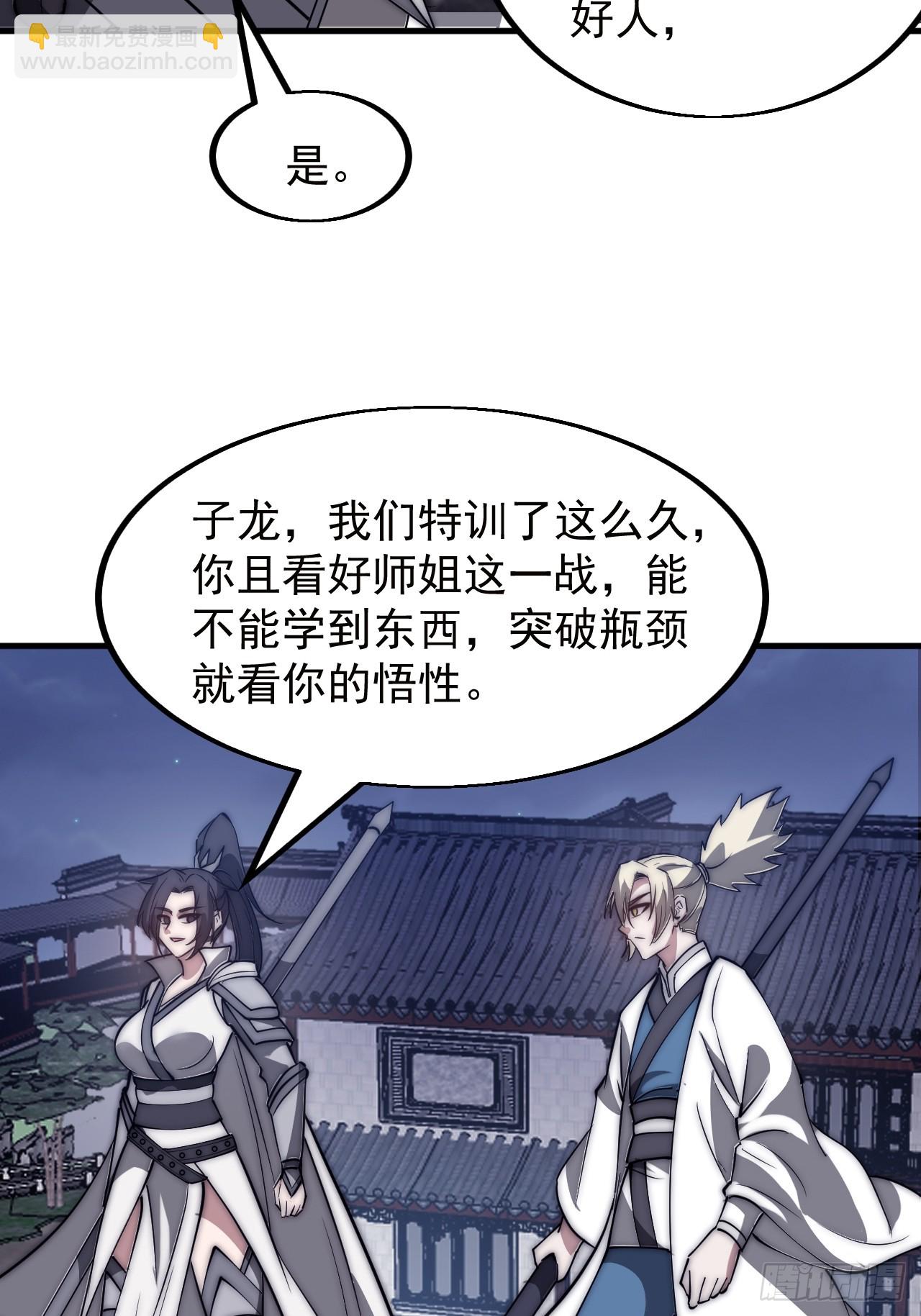 第五百一十一话：瓮中之鳖6