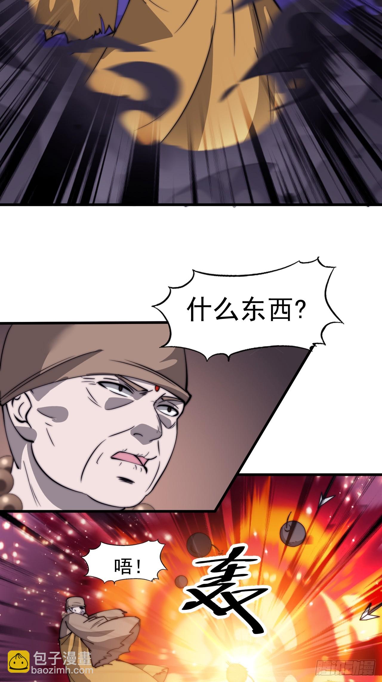 第五百一十二话：绝境10