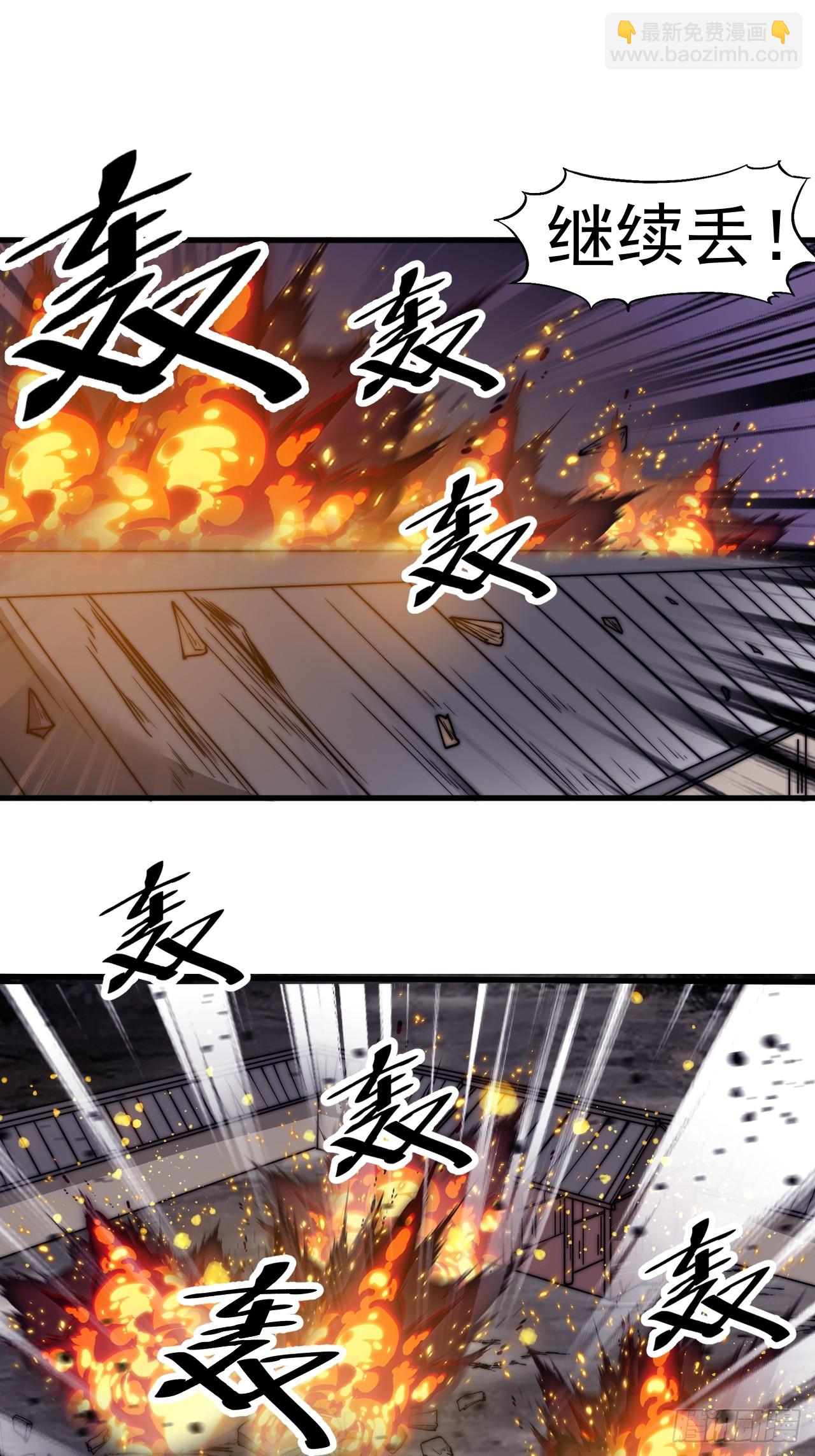 第五百一十二话：绝境12